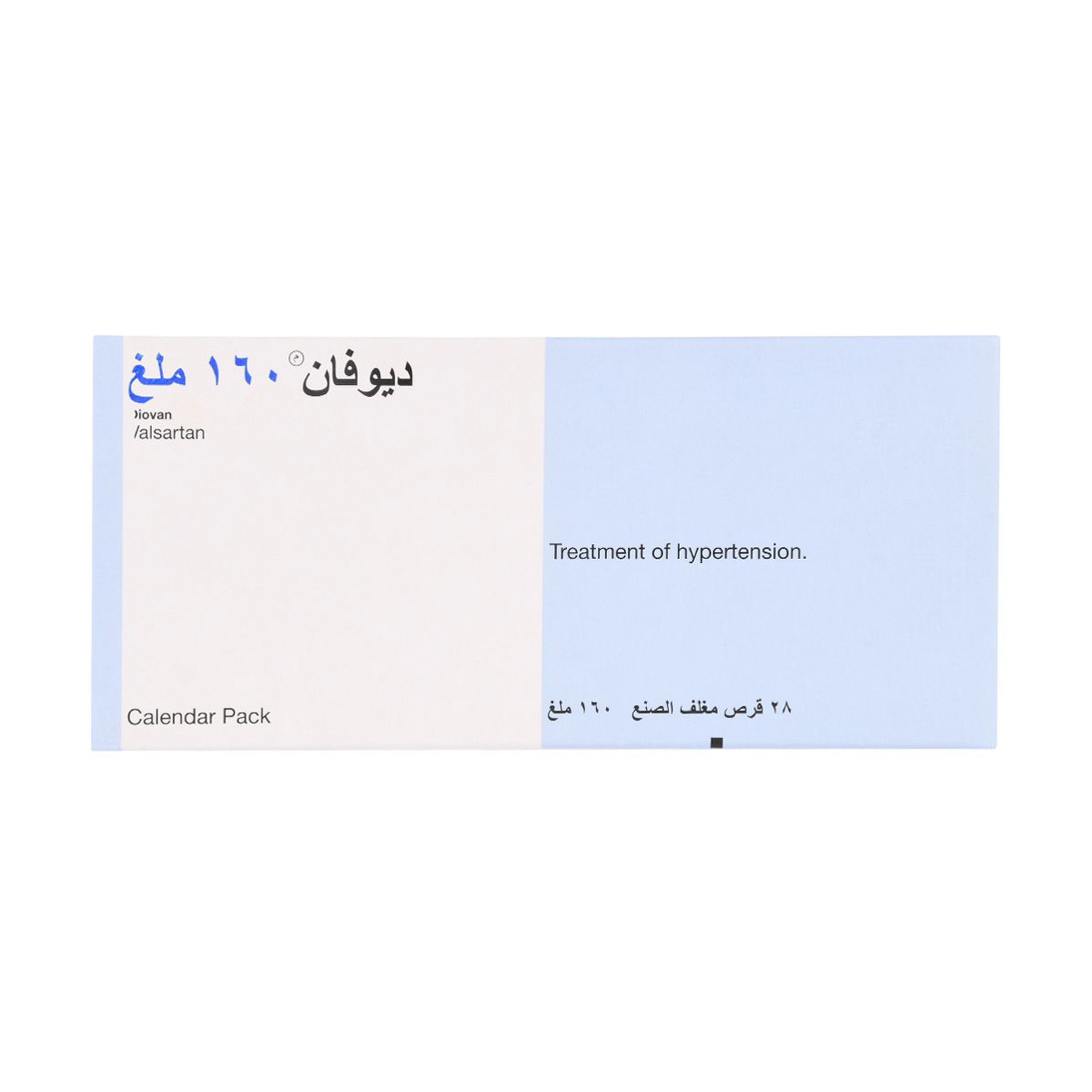 Diovan 160 mg 28 Tab