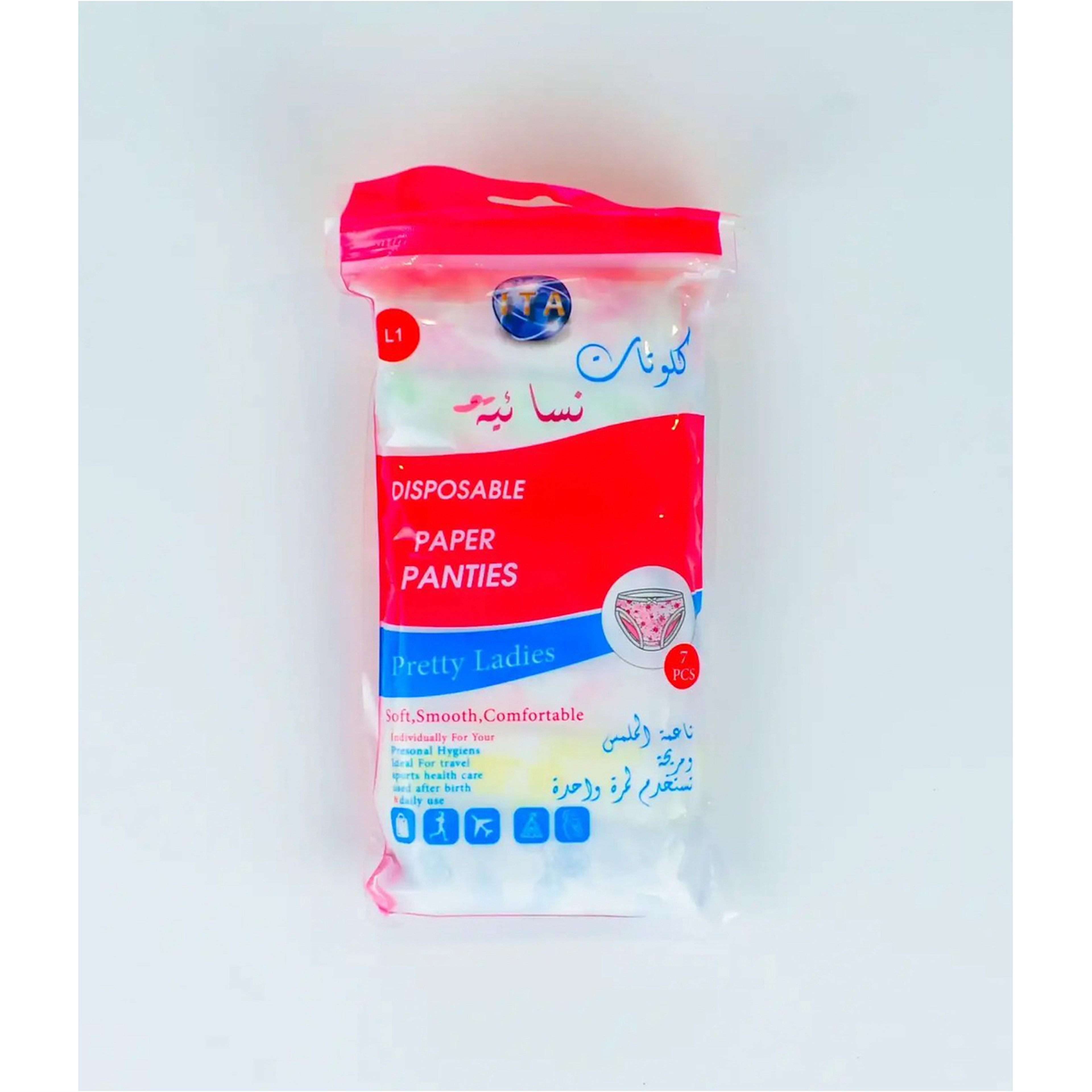 Disposable Women Non Woven Paper Brief Panties Size L1 - 7Pcs