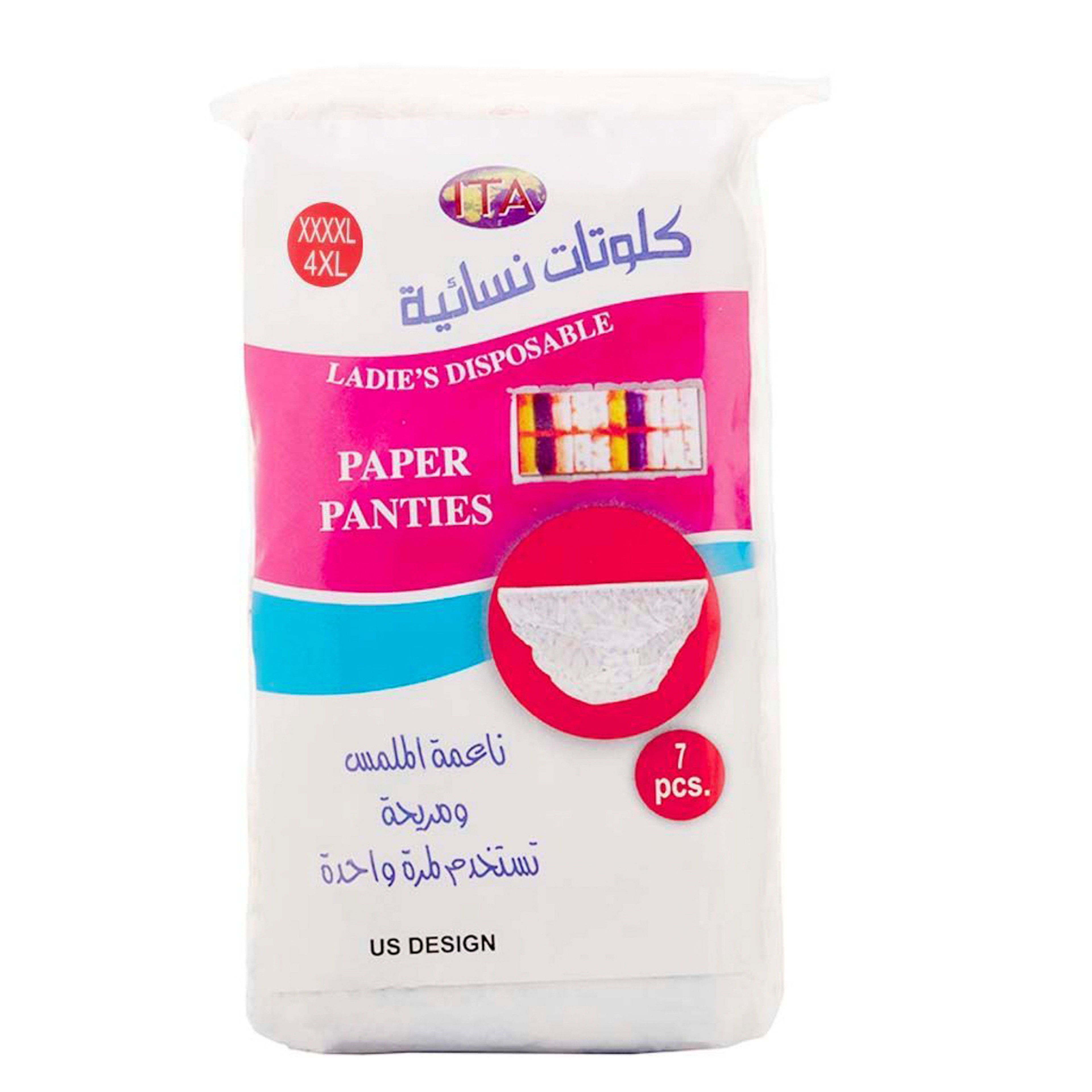 Disposable Women Non Woven Paper Brief Panties Size Xxxxl - 7Pcs