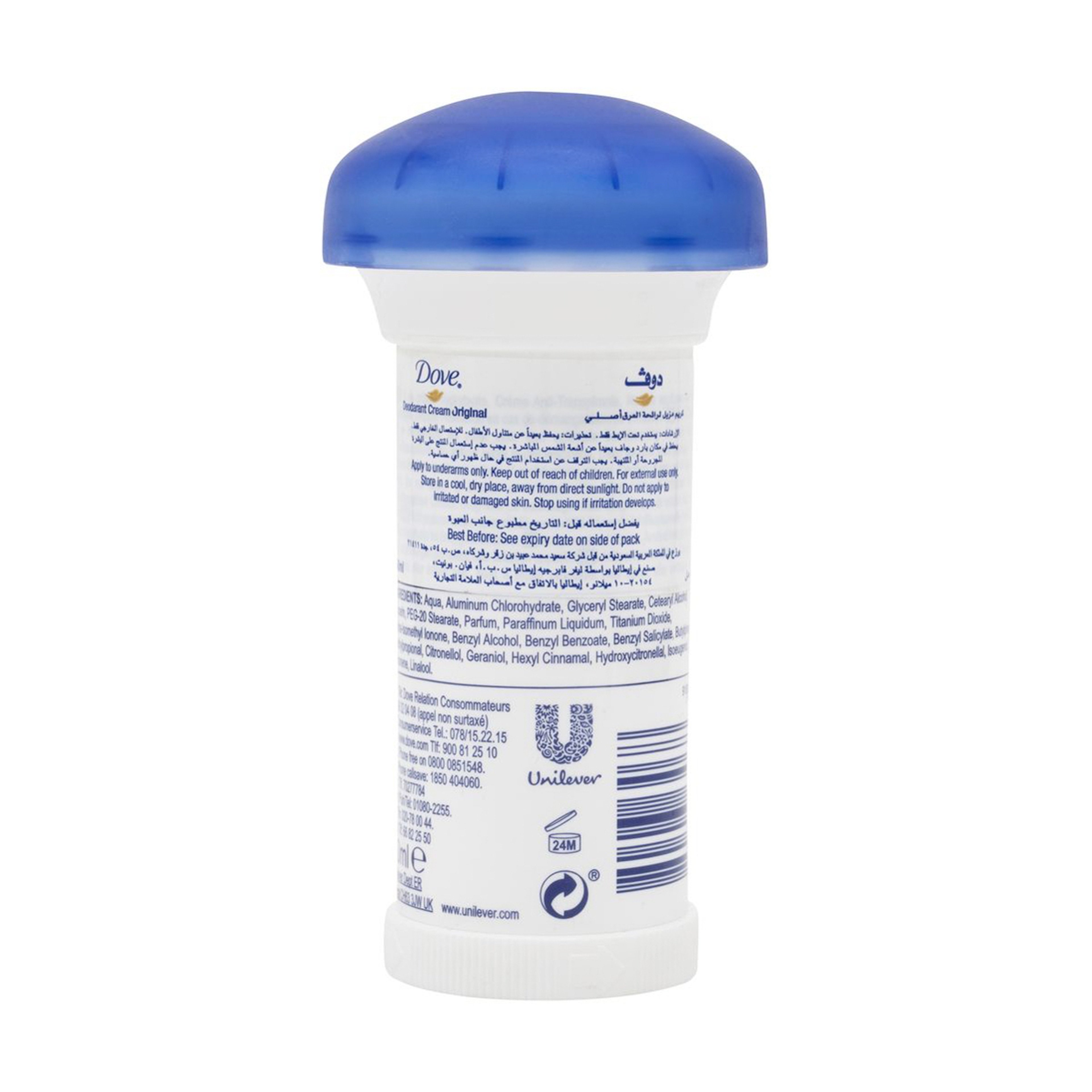 Dove Cream Deodorant Original 50 Ml