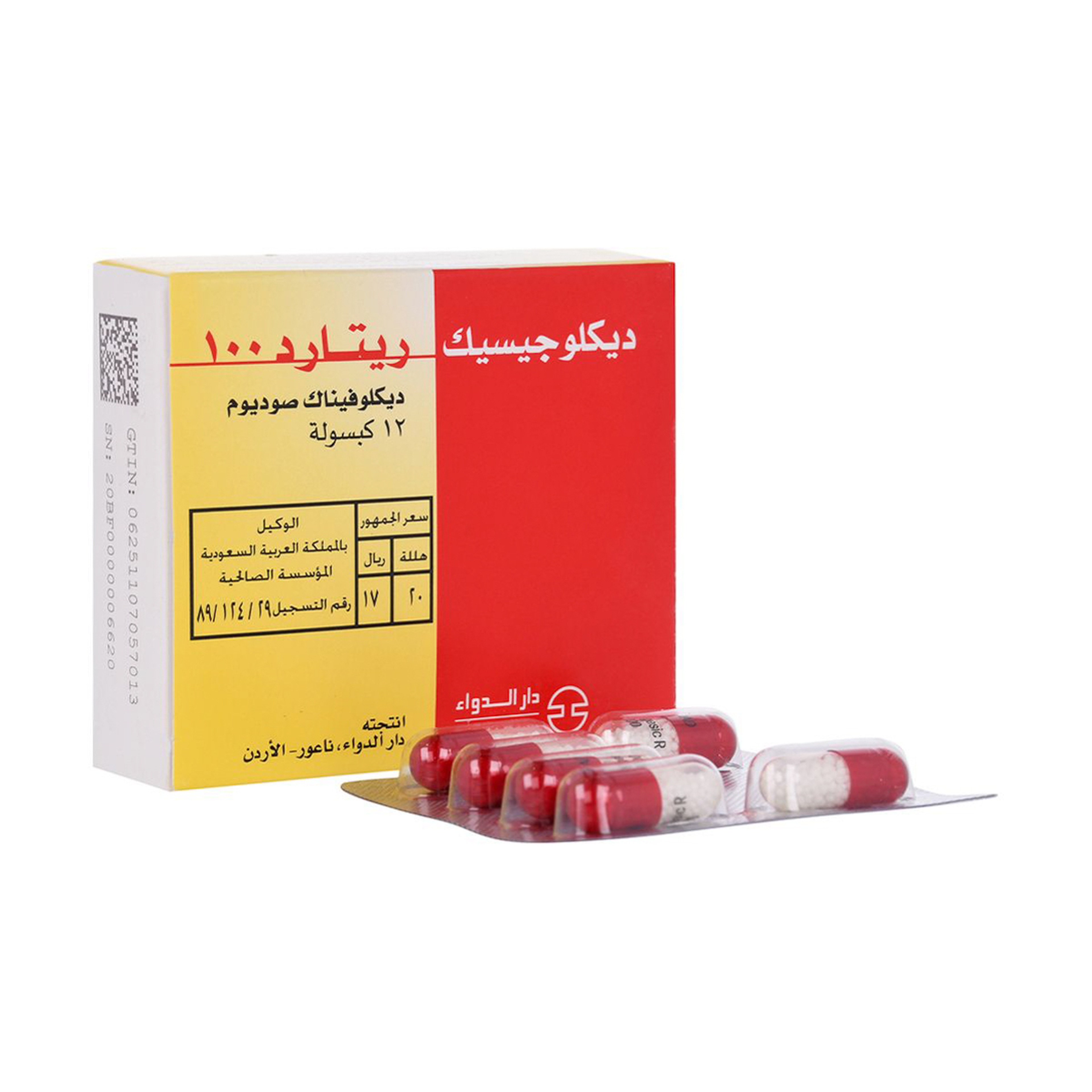 Diclogesic Ret 100Mg 12 Cap