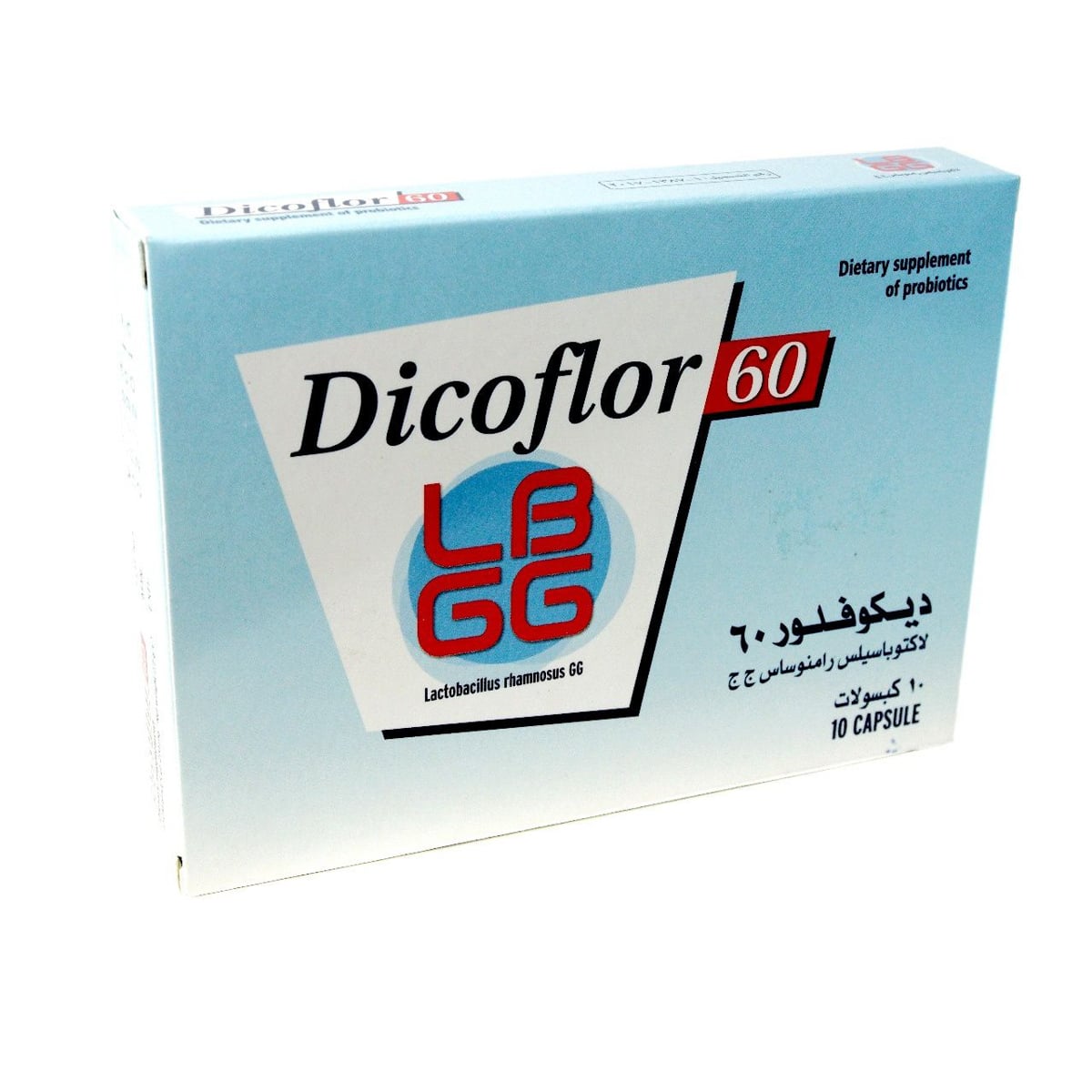 ديكوفلور كبسول ١٠
