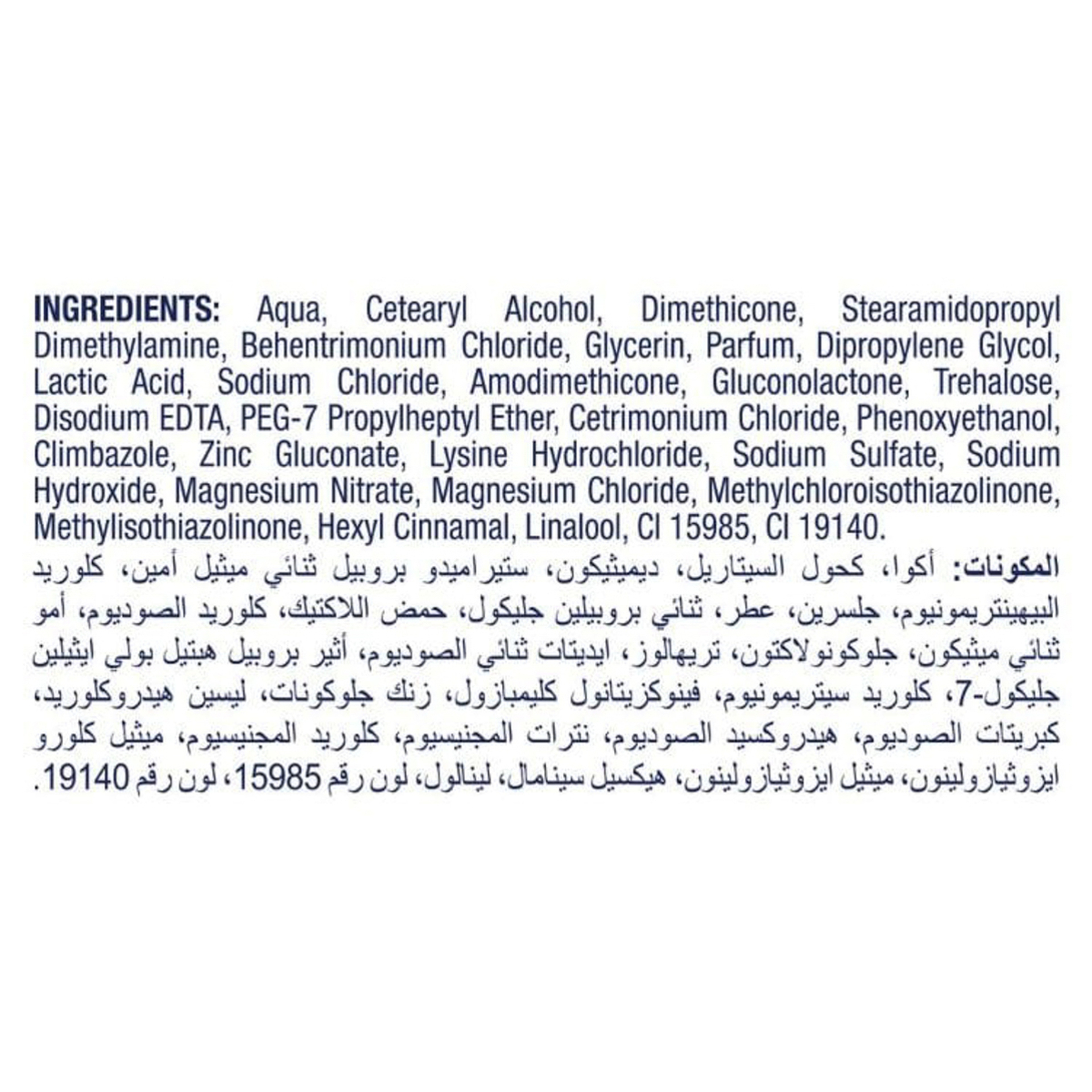 Dove Conditinoer Hair Fall Rescue