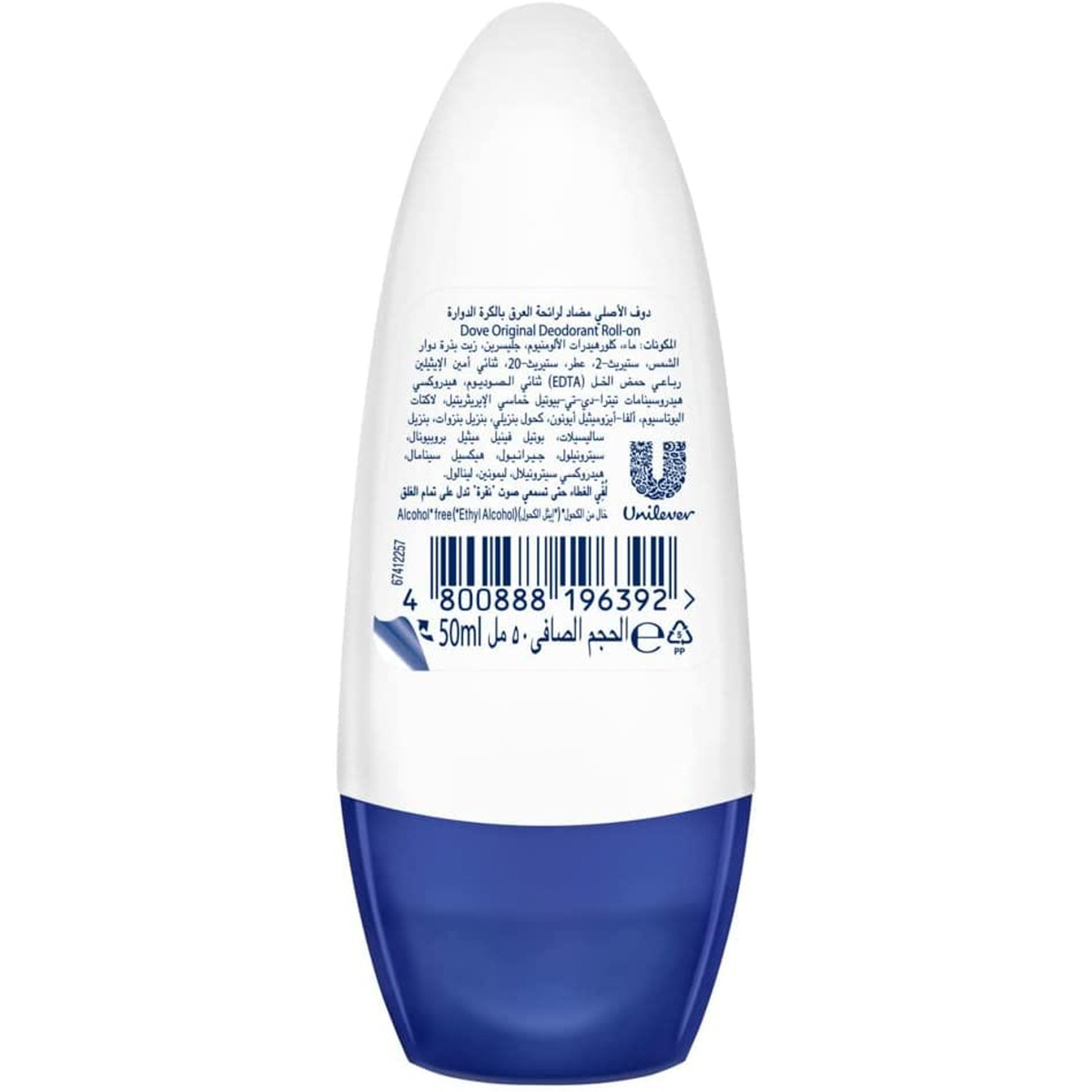 Dove Roll On Deodorant Original 50 Ml