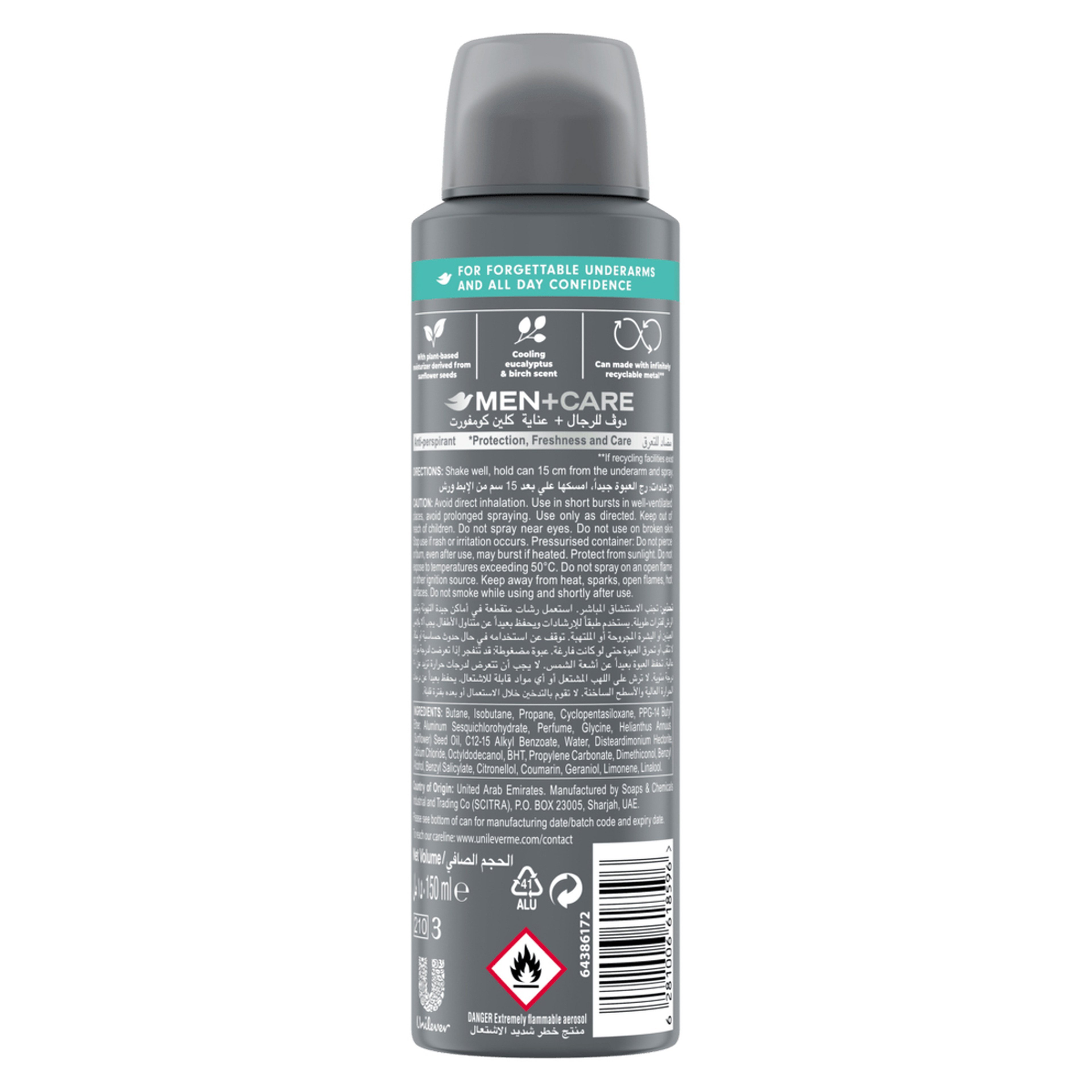 دوف مين+كير يوكاليبتوس وبتش 150 مل