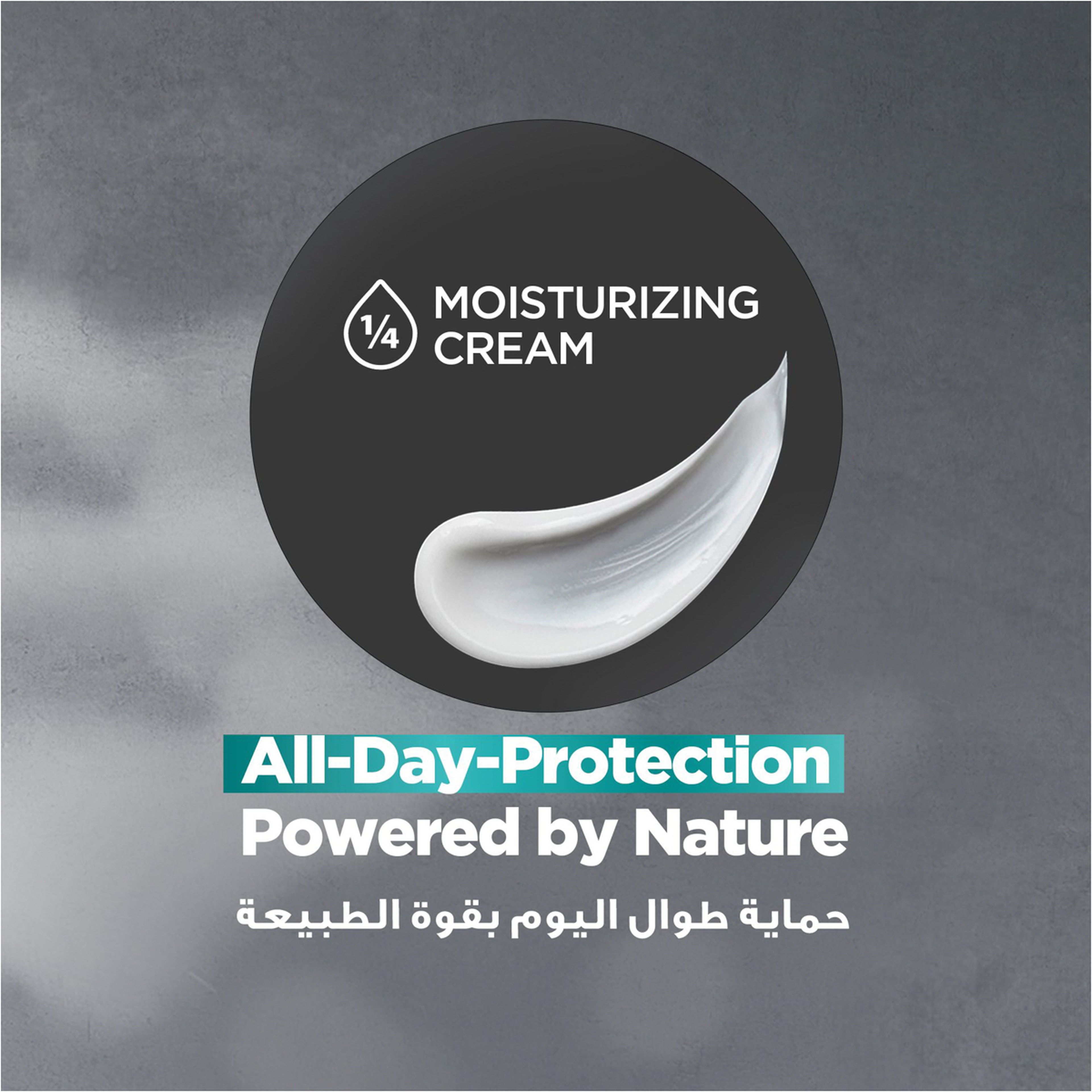 دوف مين+كير يوكاليبتوس وبتش 150 مل