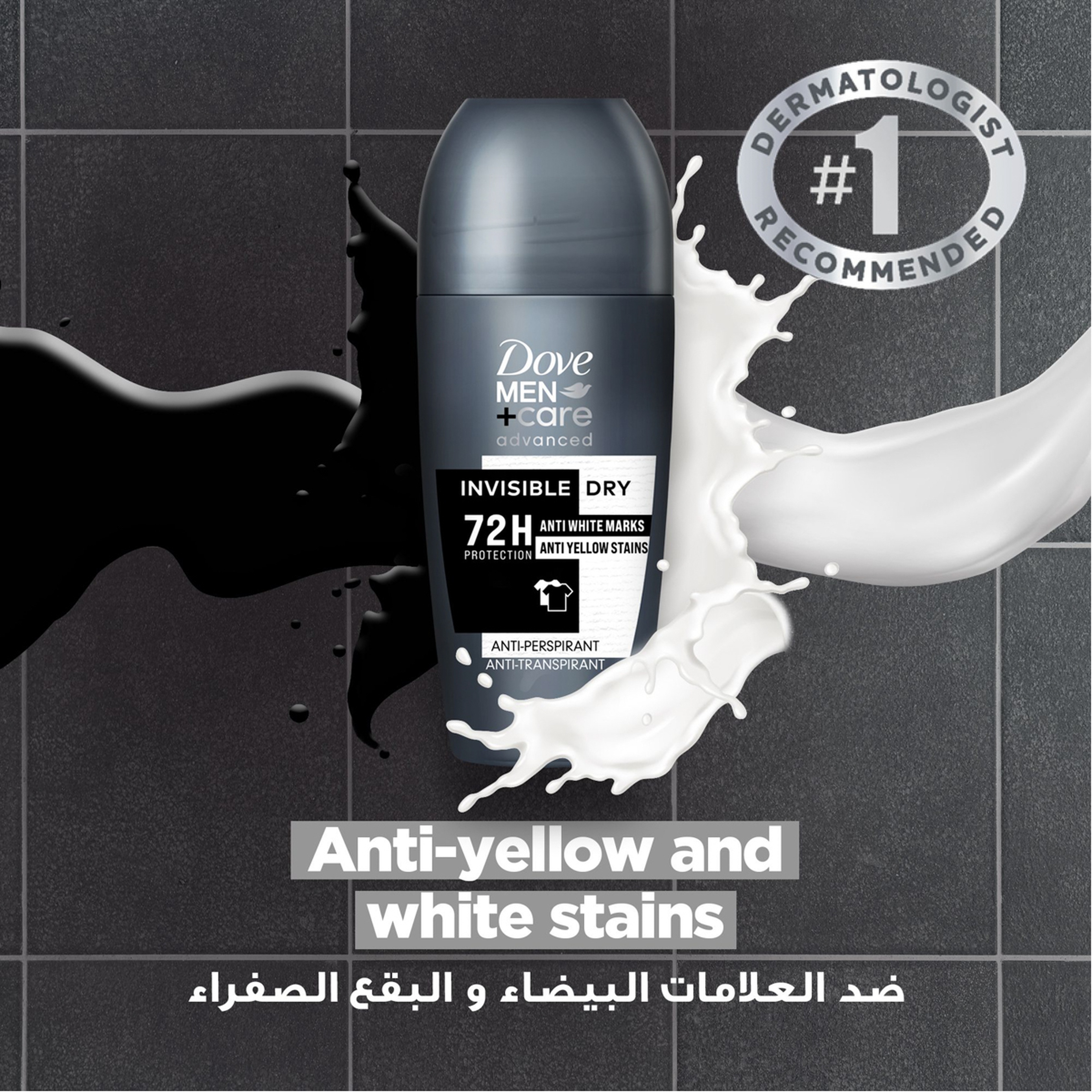 دوف مين+كير رو إنفيزيبل دراي 50 مل