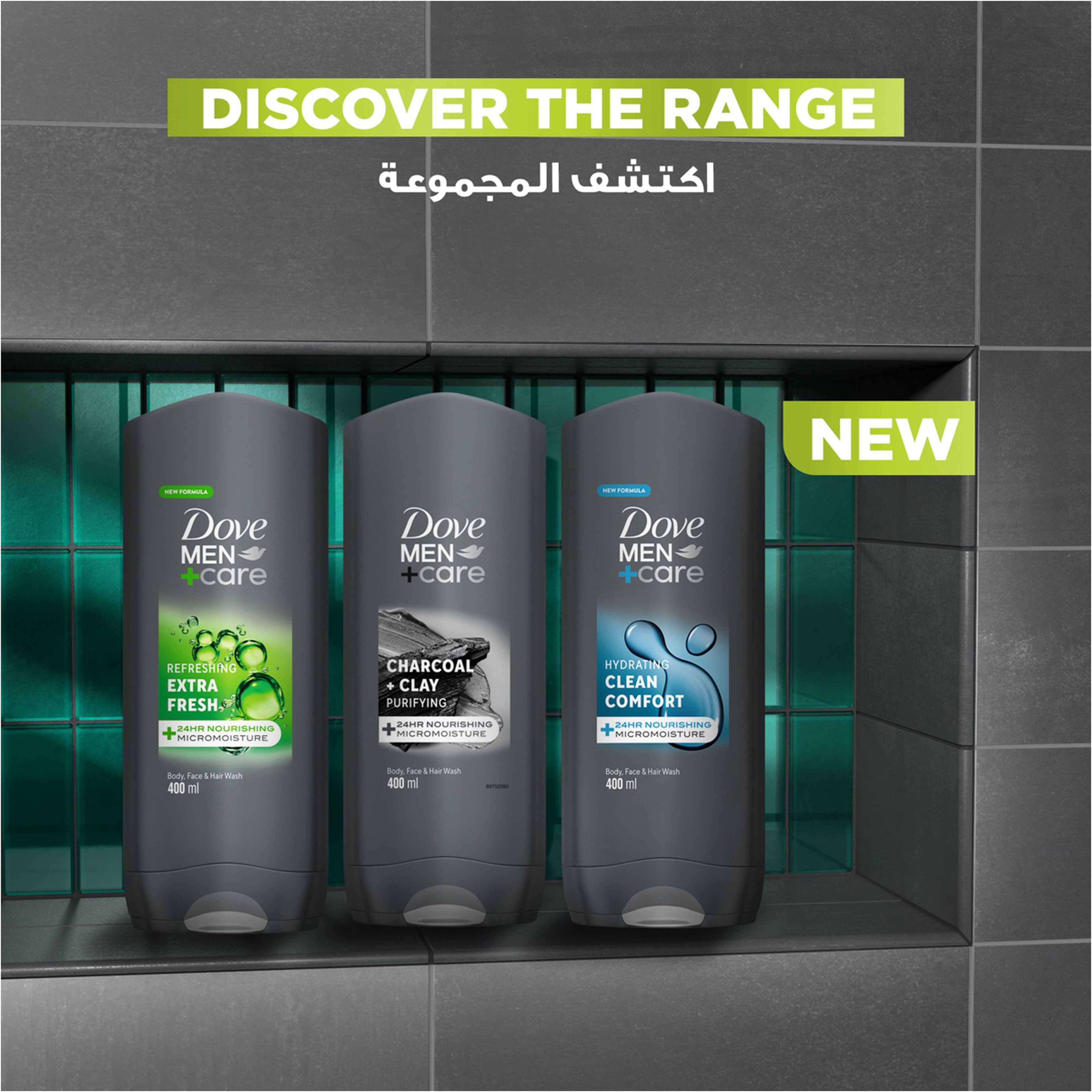 دوف سائل غسيل الجسم فحم وطين 400 مل