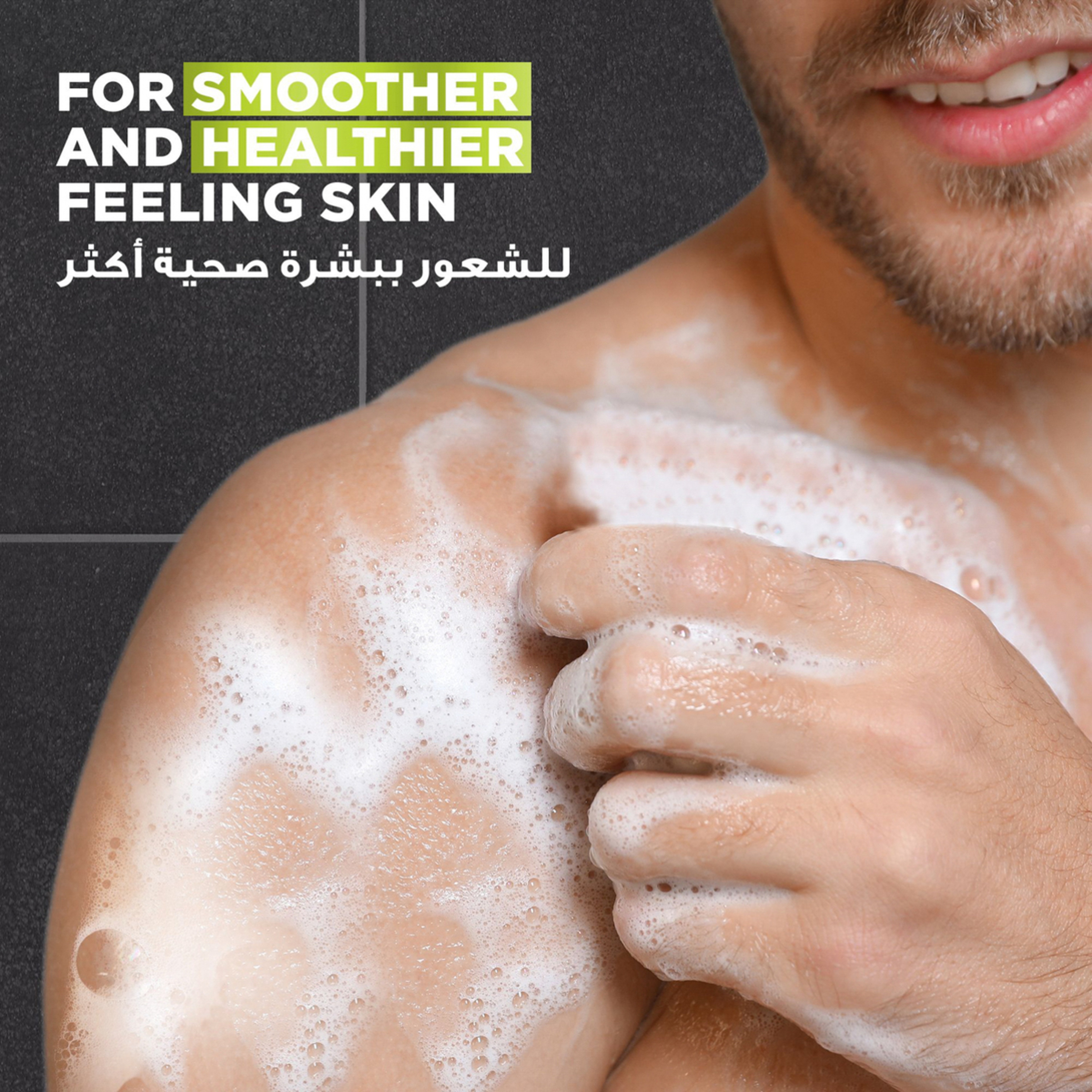 دوف سائل غسيل الجسم فحم وطين 400 مل