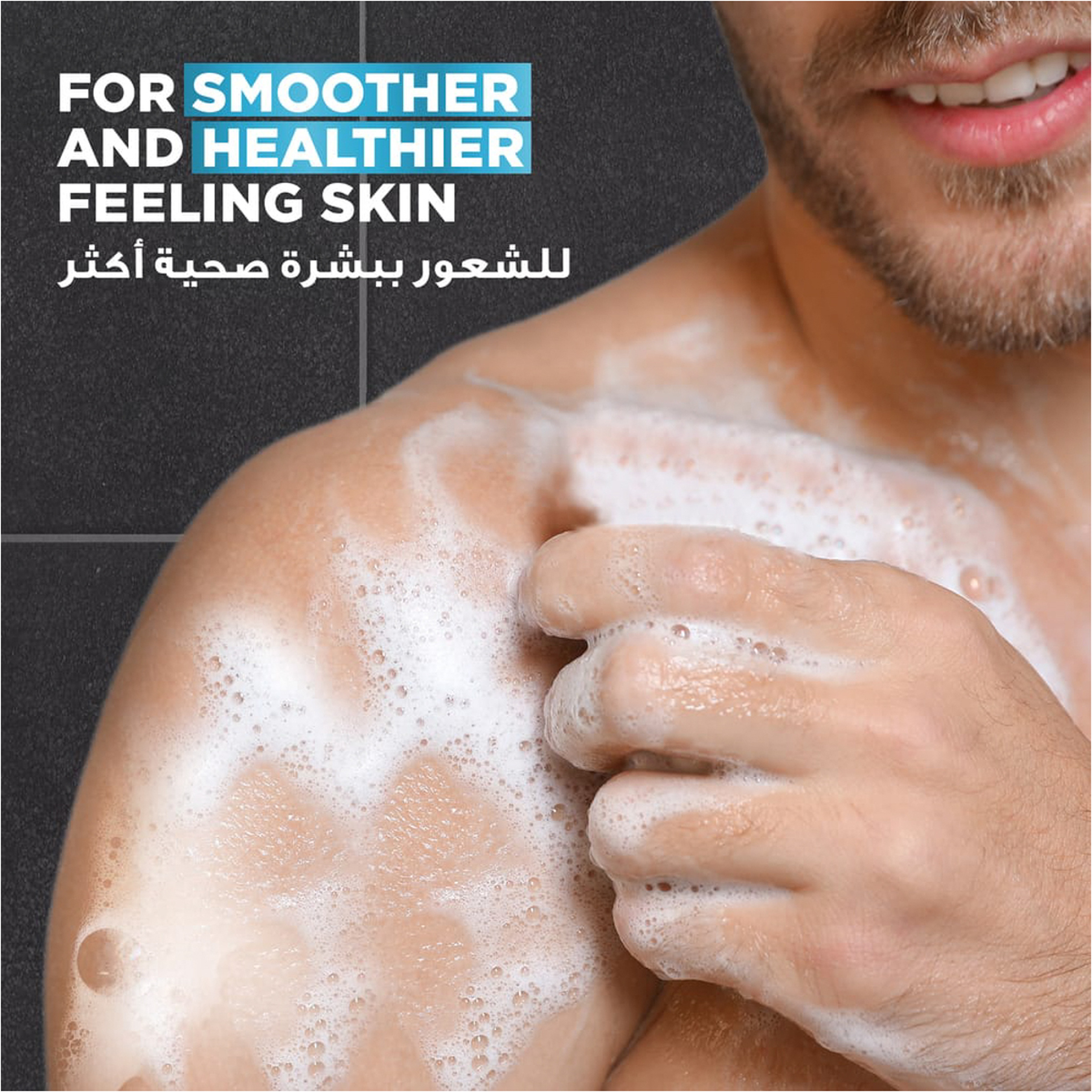 دوف سائل غسيل جسم كلين كومفورت 250 مل