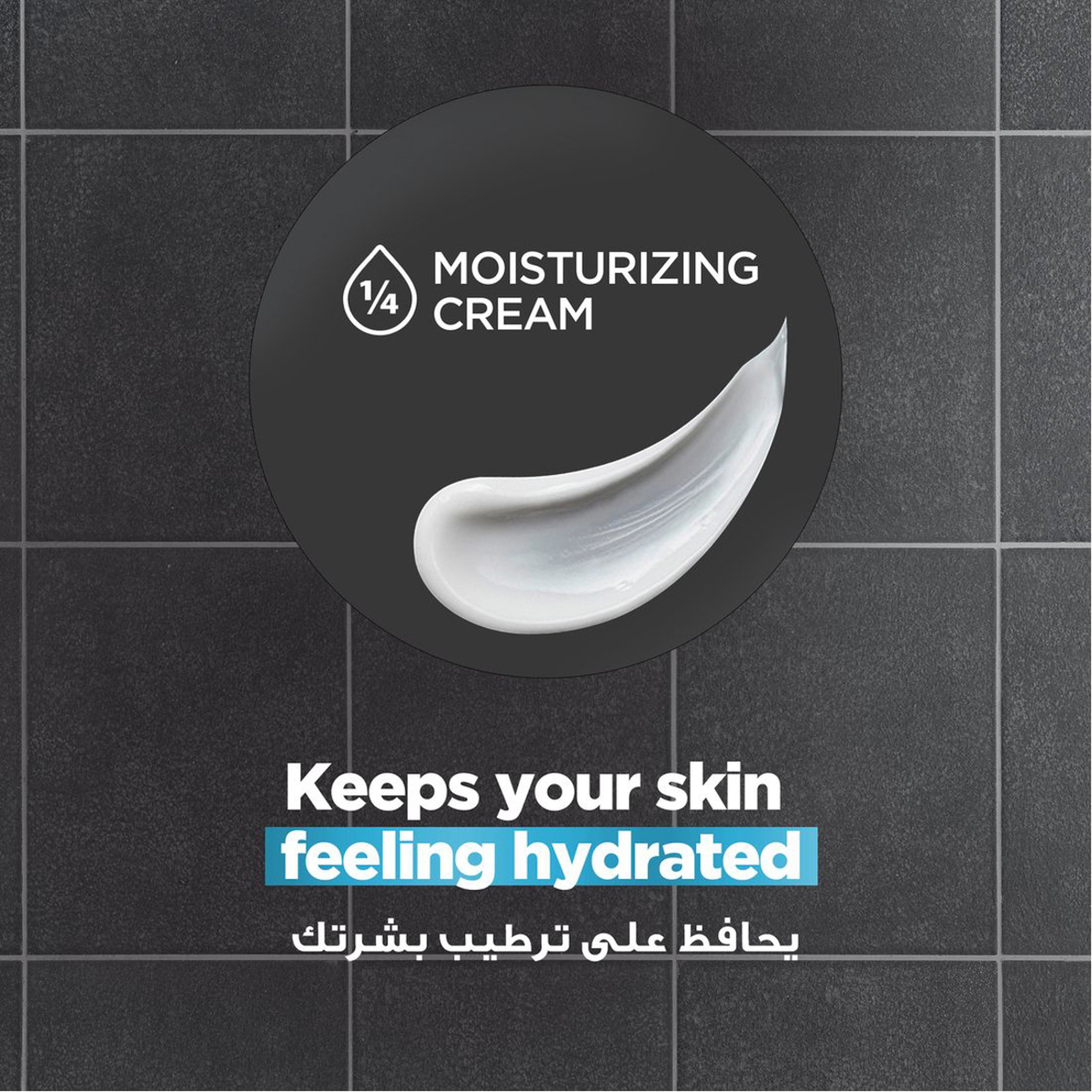 دوف سائل غسيل جسم كلين كومفورت 250 مل