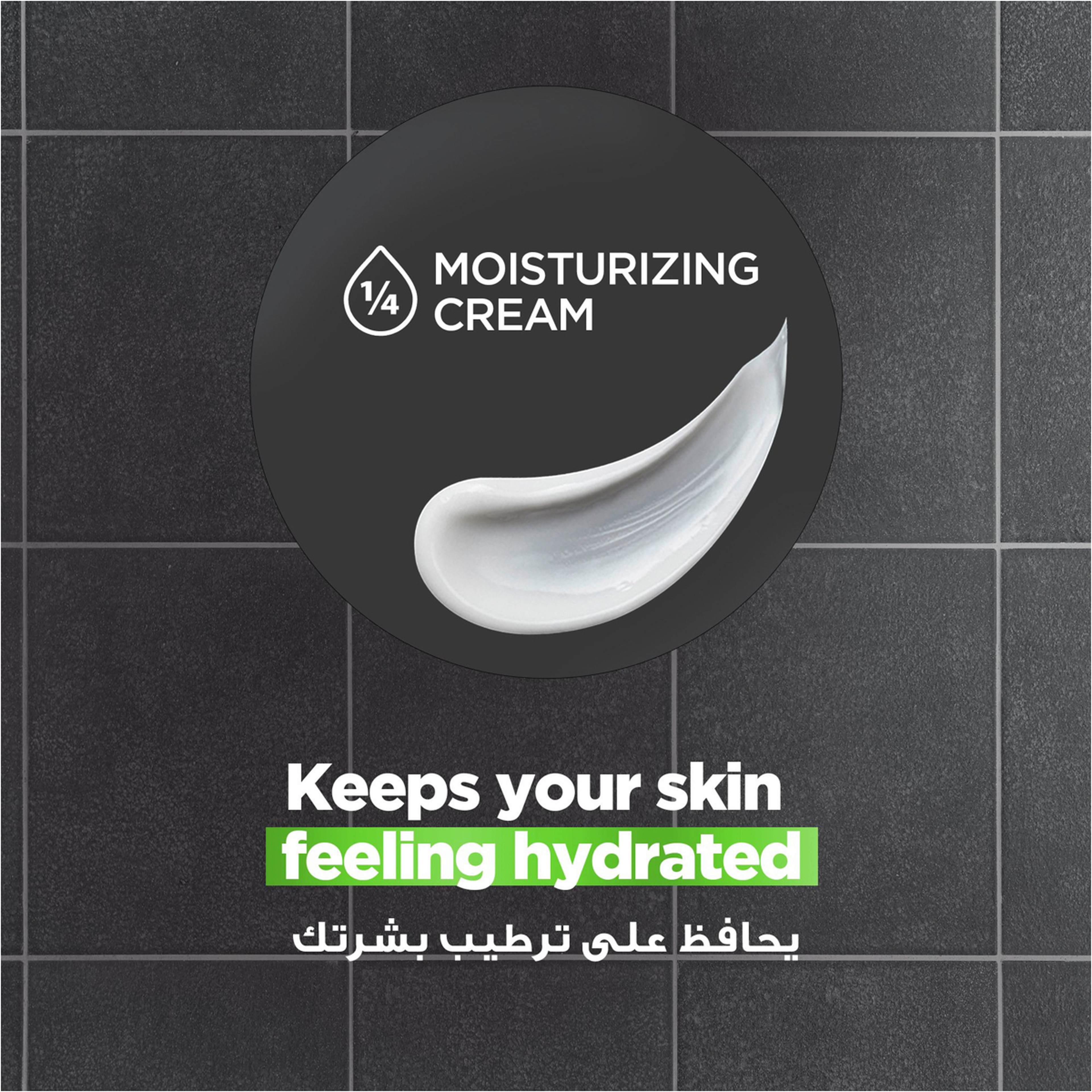 Dove M+C 3 In 1 Extra Fresh Bars 100 Gm