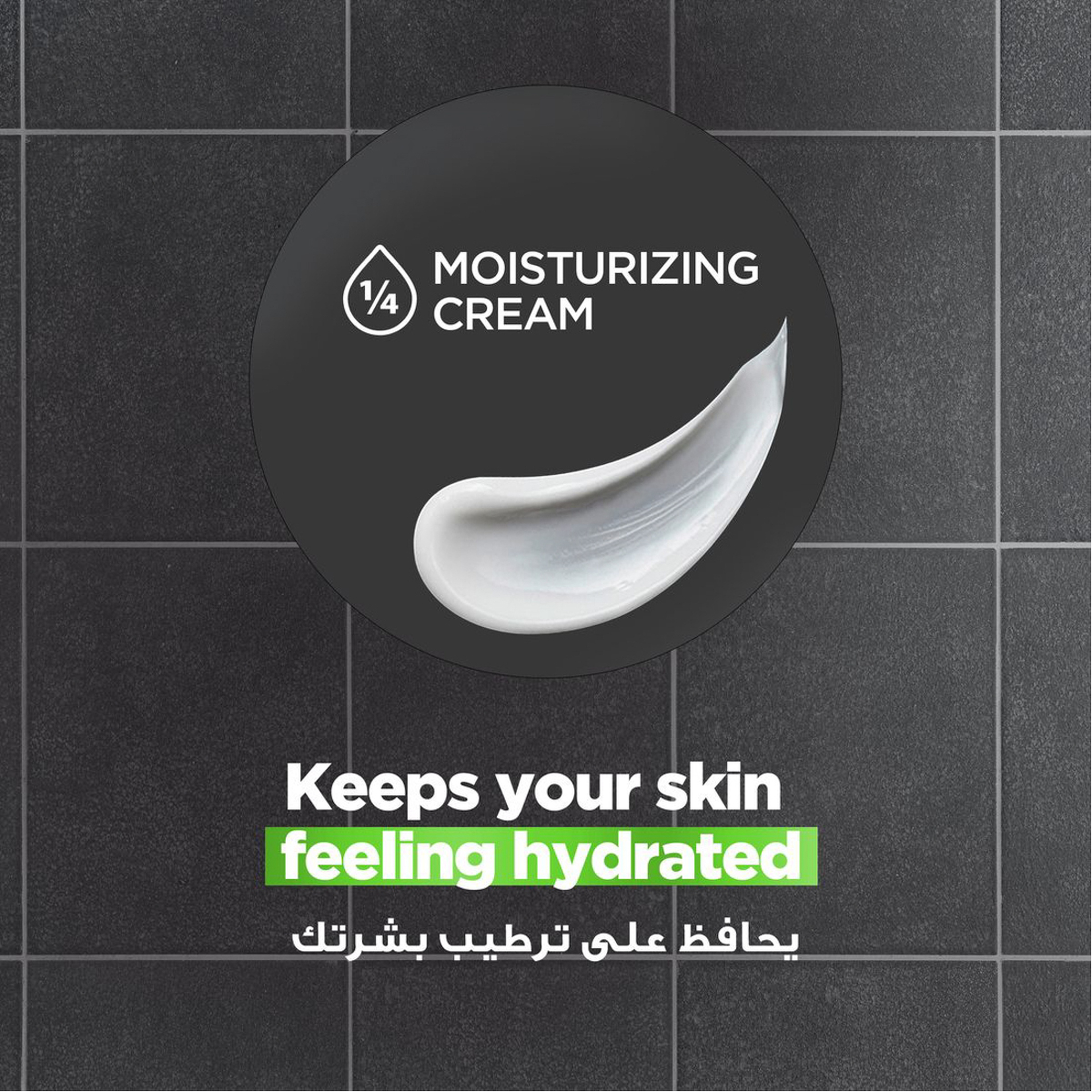 دوف سائل غسيل الجسم إكسترا فريش 400 مل