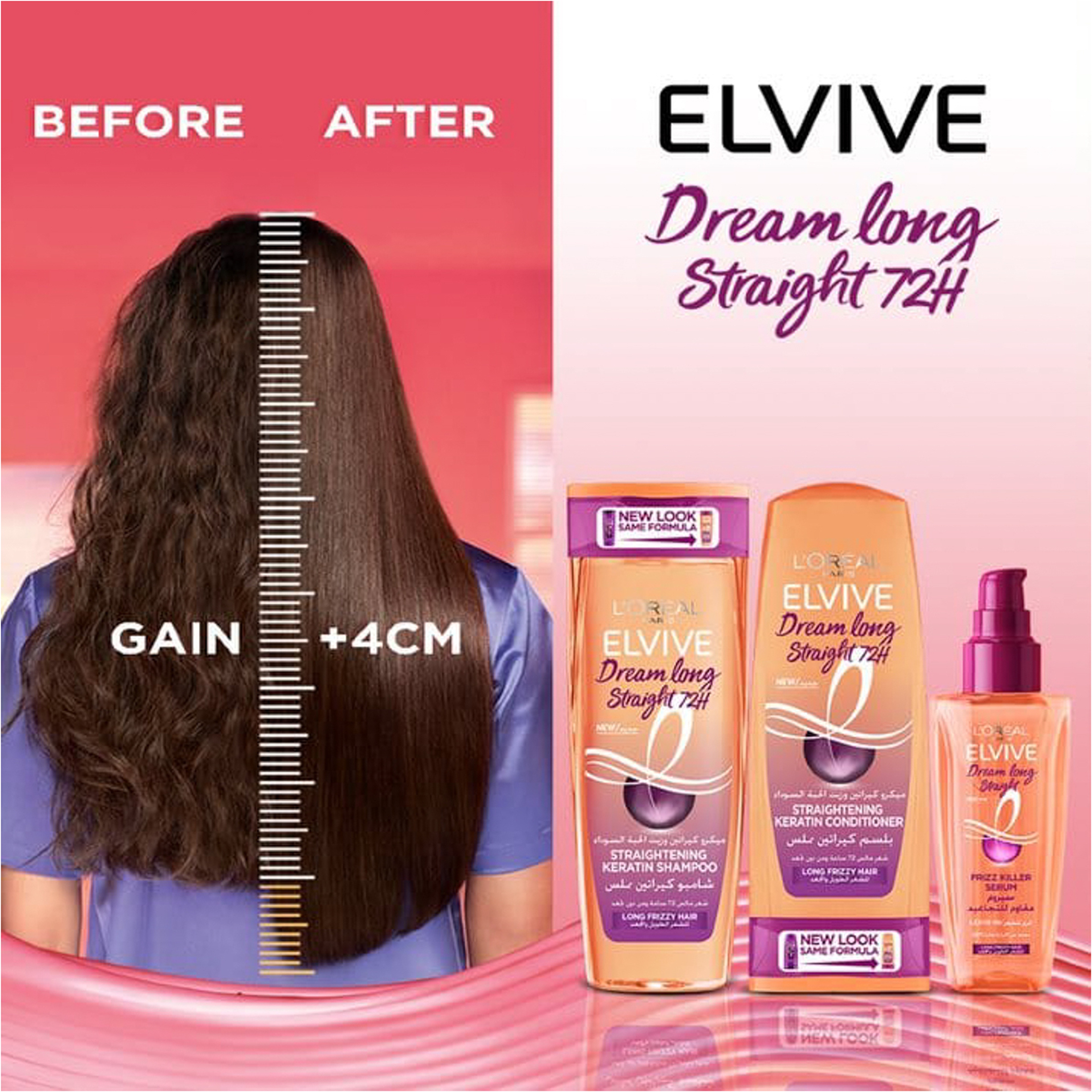 Dream Long Straight Frizz Killer Serum, 100Ml