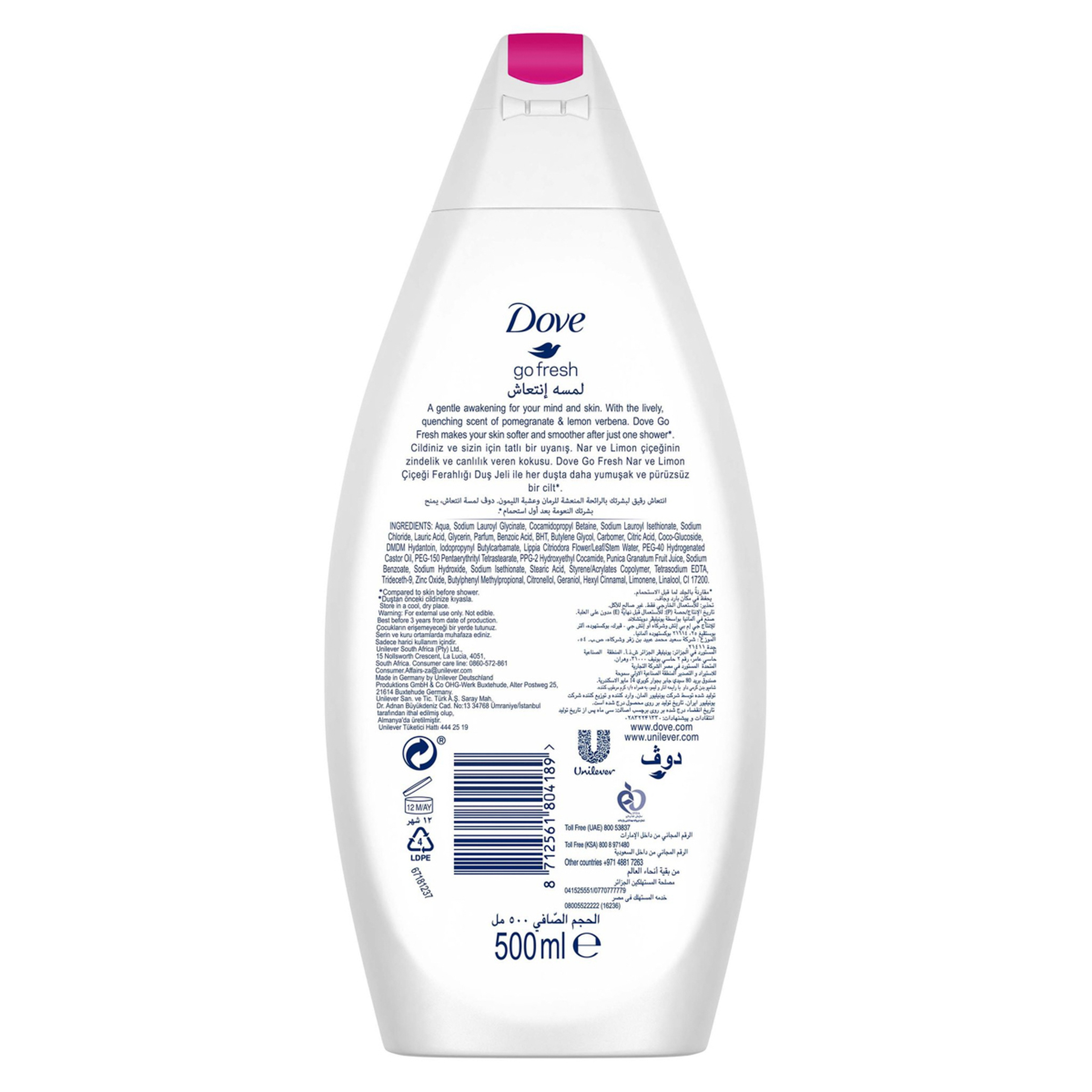 Dove Shower Gel Reviving Pomegranate