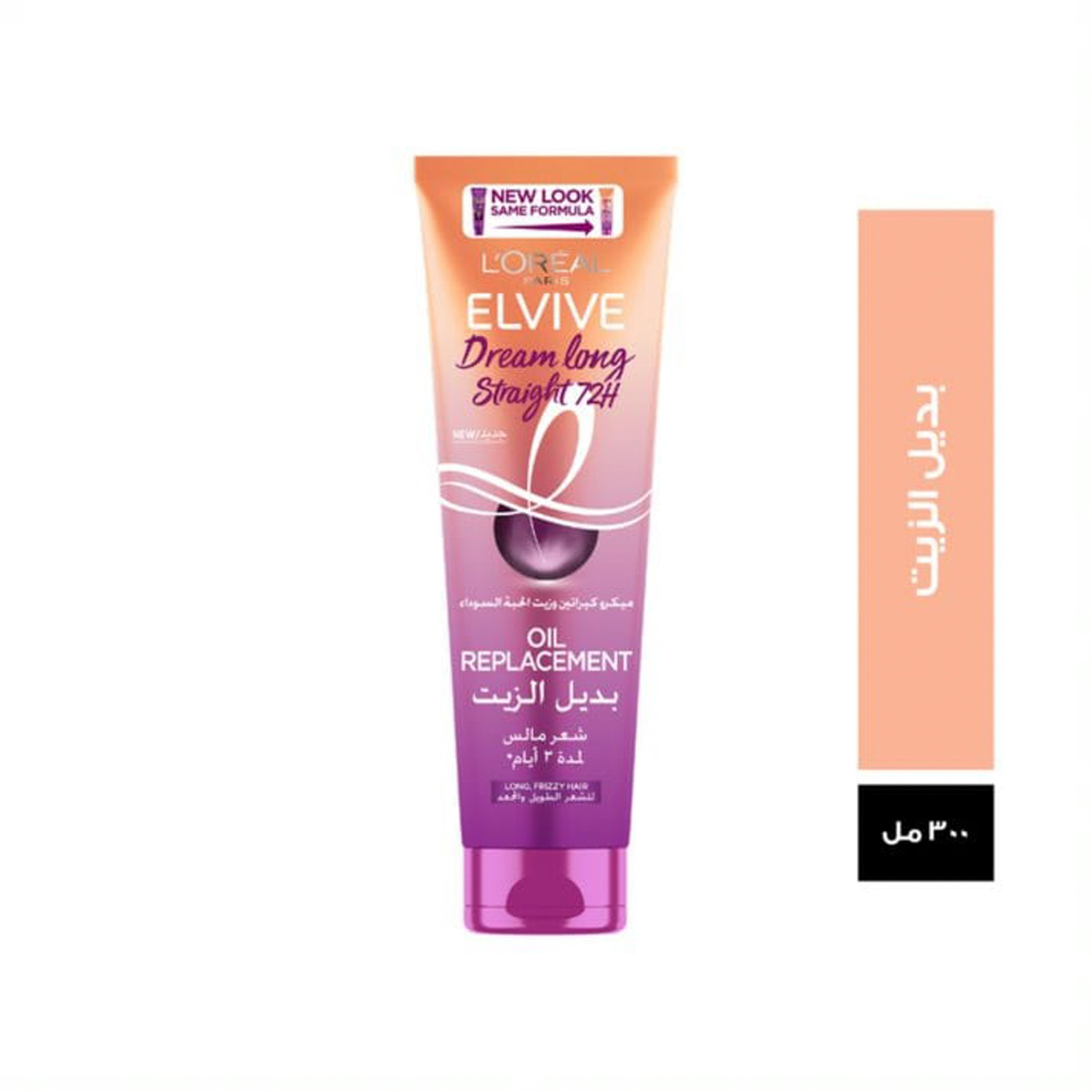 Dream Long Straight Oil Replacement, 300Ml