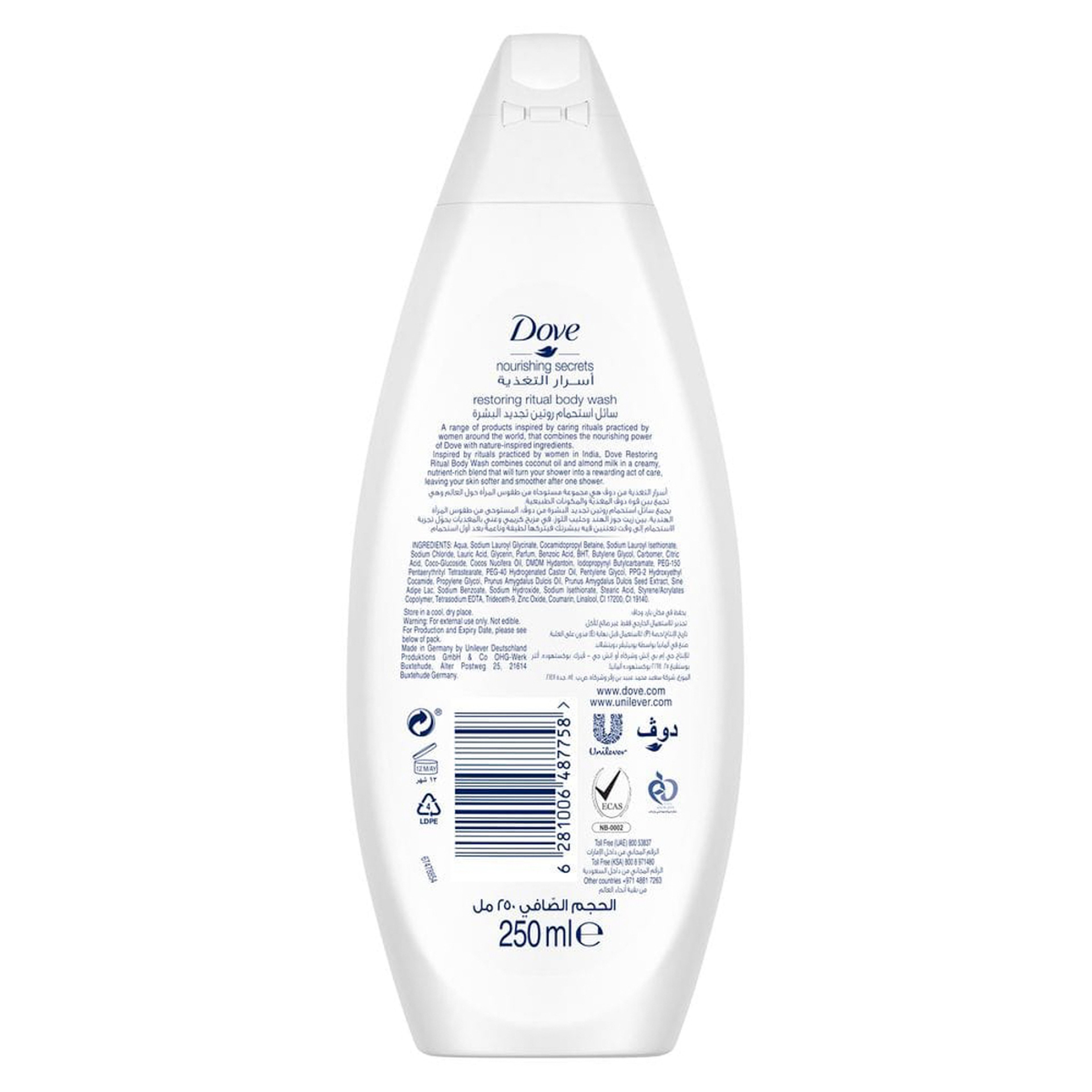 Dove Shower Gel Restoring 250 Ml