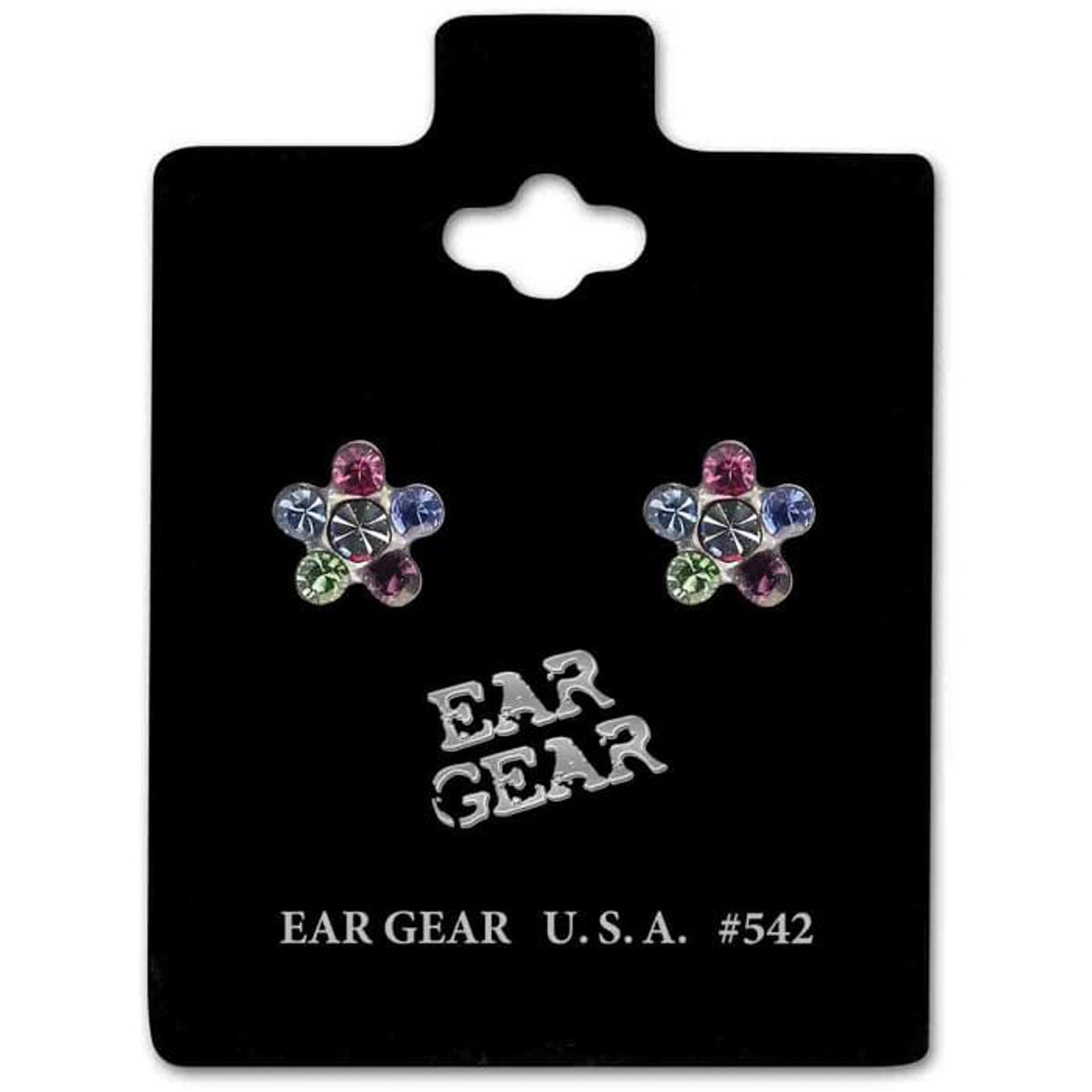 اير جير فضى ديزى قوس قزح