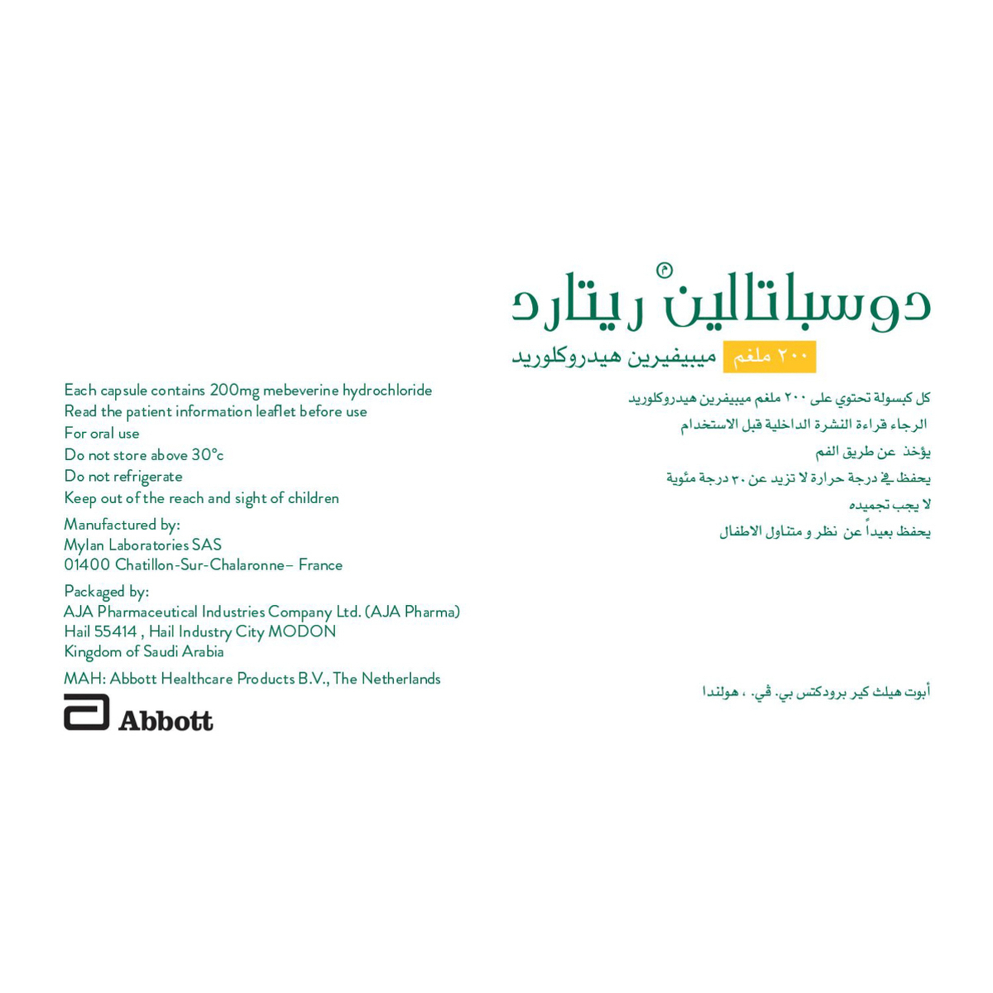 Duspatalin 200Mg Prolonged-Release 30Capsulesules