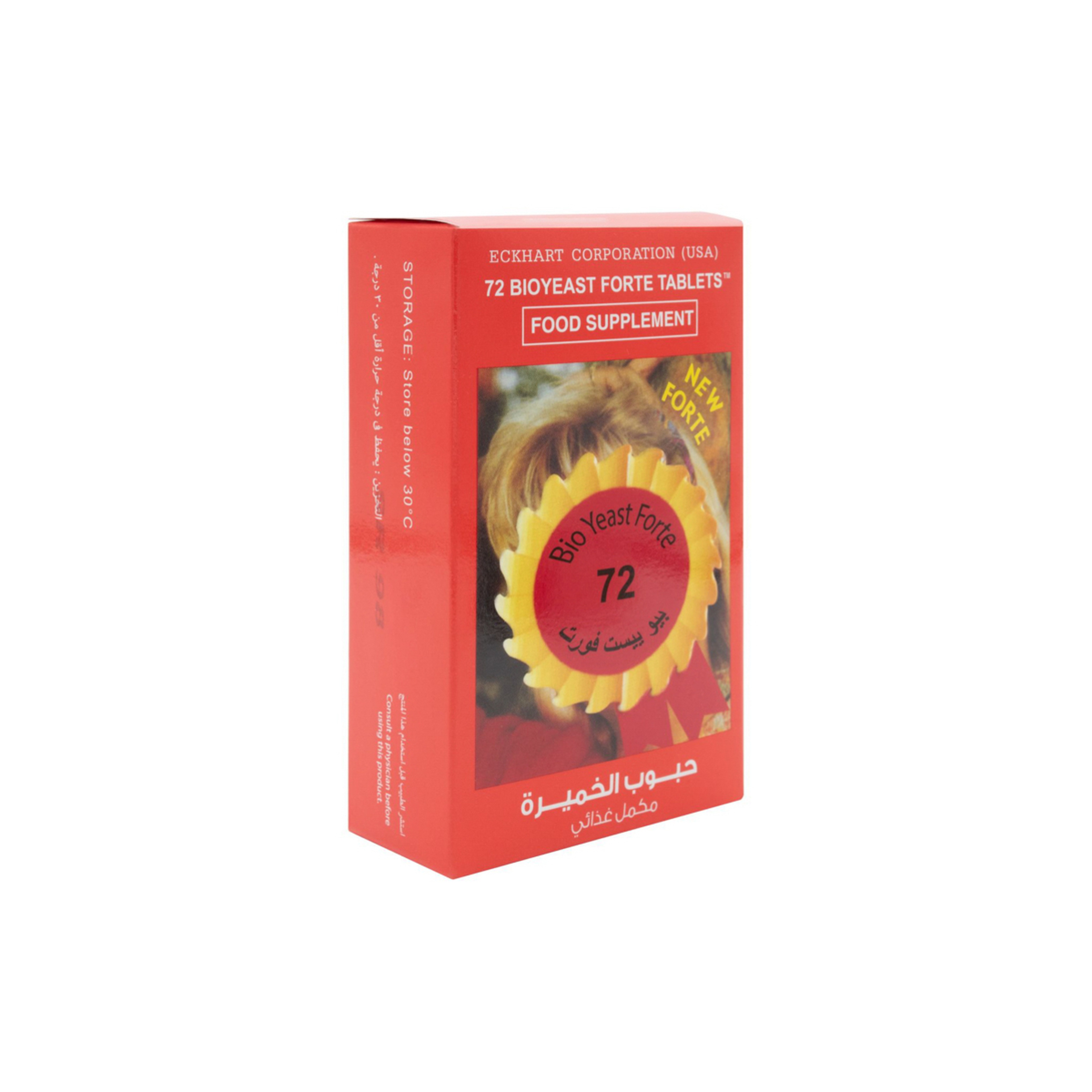 ايكهارت كروب 72 كبسولات