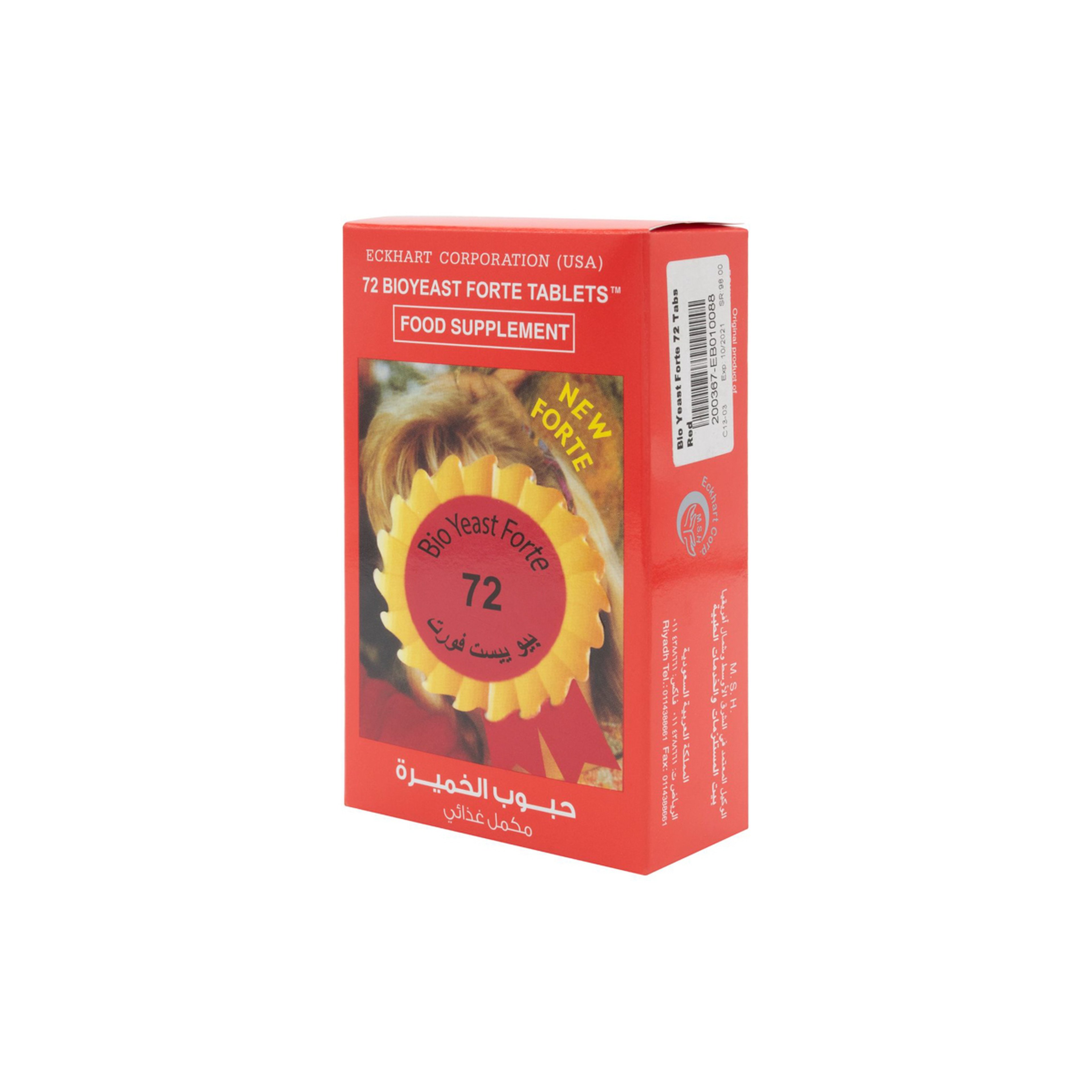 ايكهارت كروب 72 كبسولات