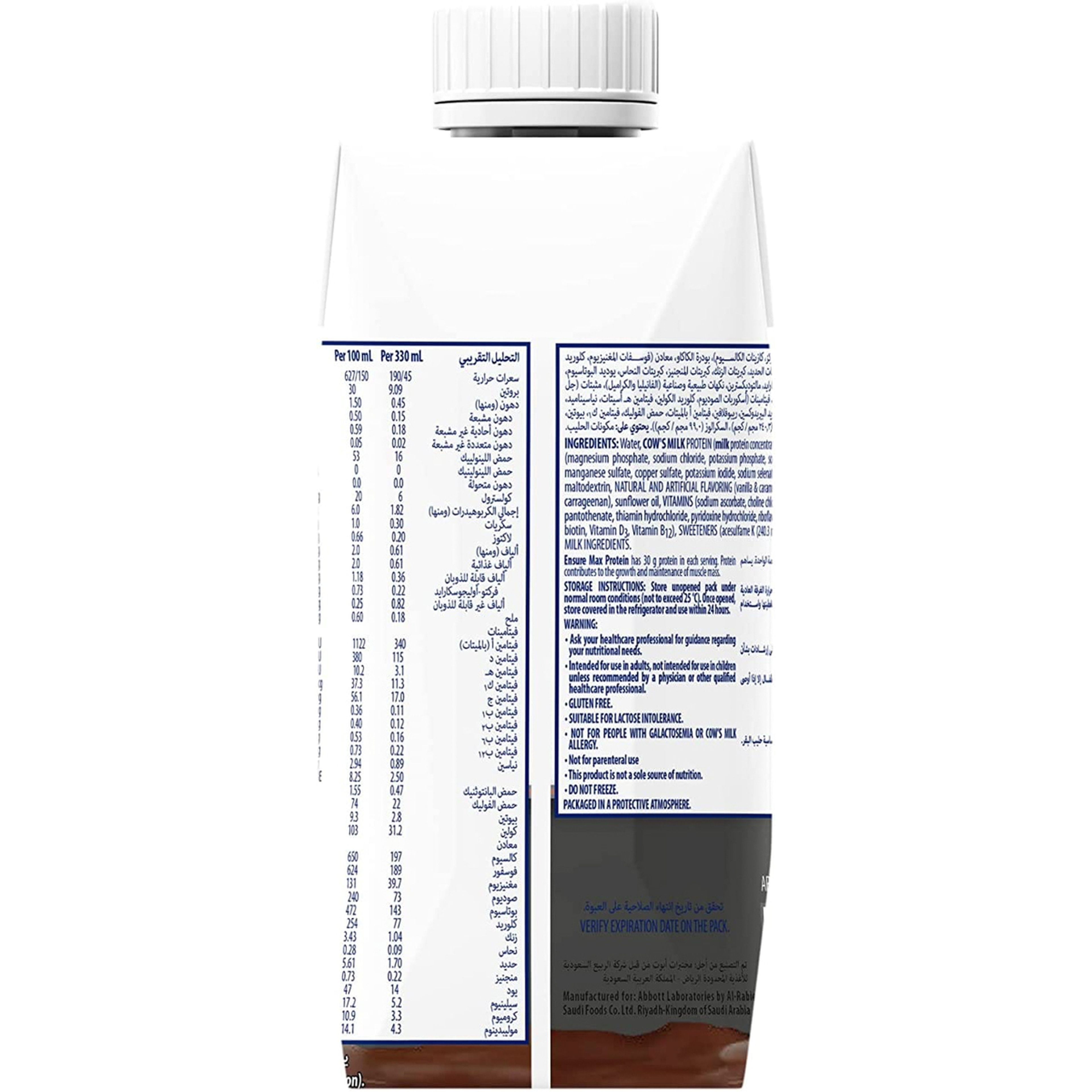 Ensure Max Protein Chocolate Flavor 330 Ml