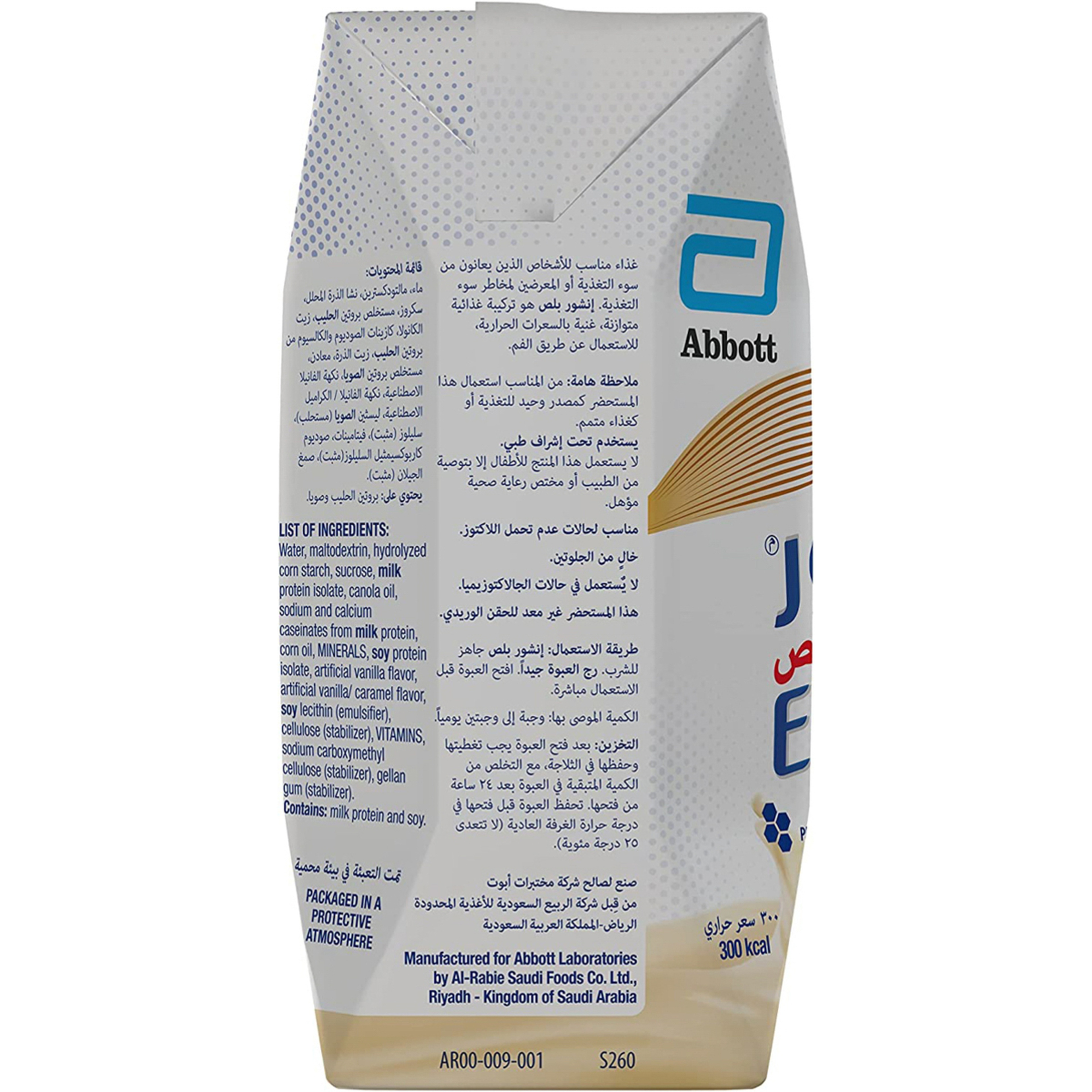 Ensure-Plus Liquid Milk Vanilla 200 Ml