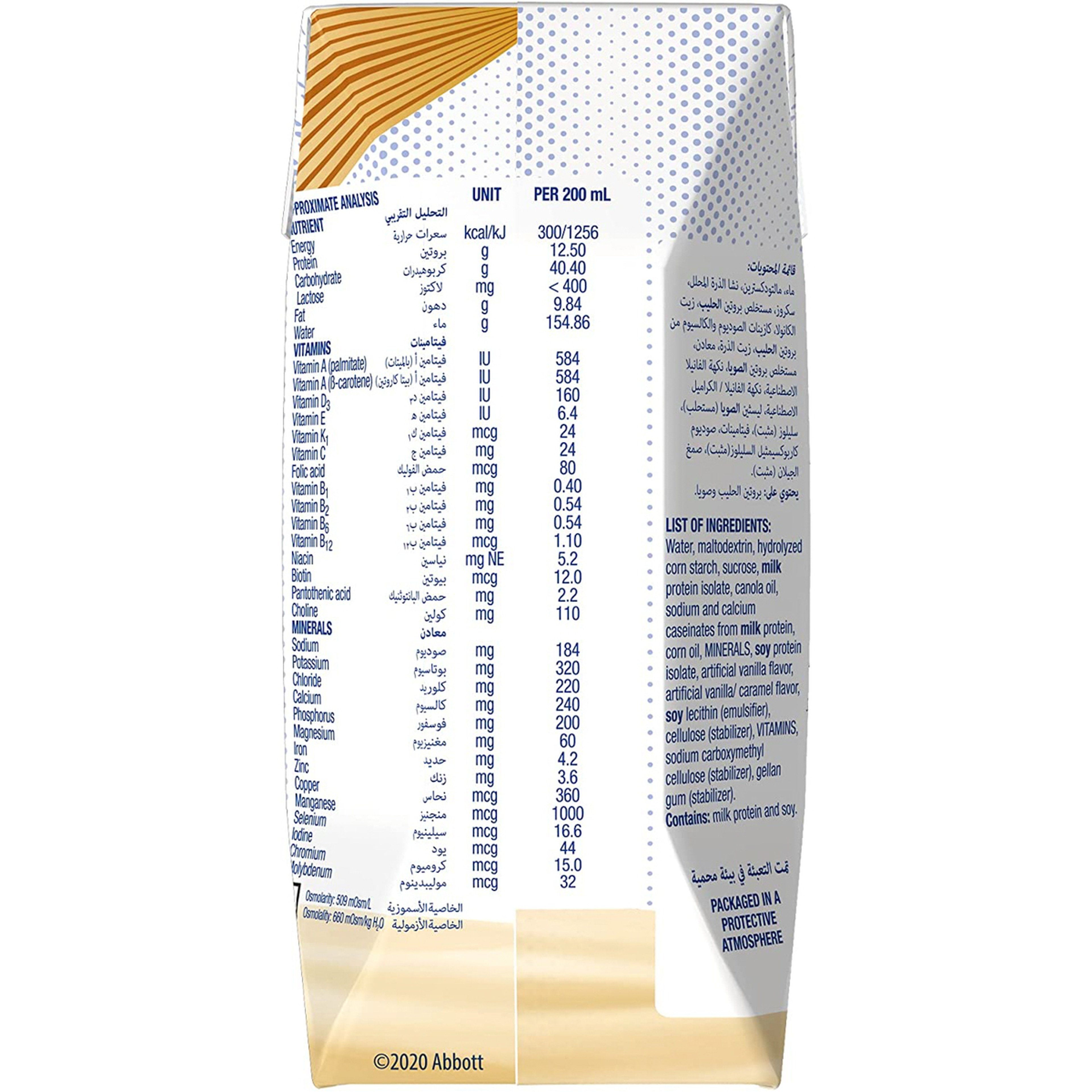 Ensure-Plus Liquid Milk Vanilla 200 Ml