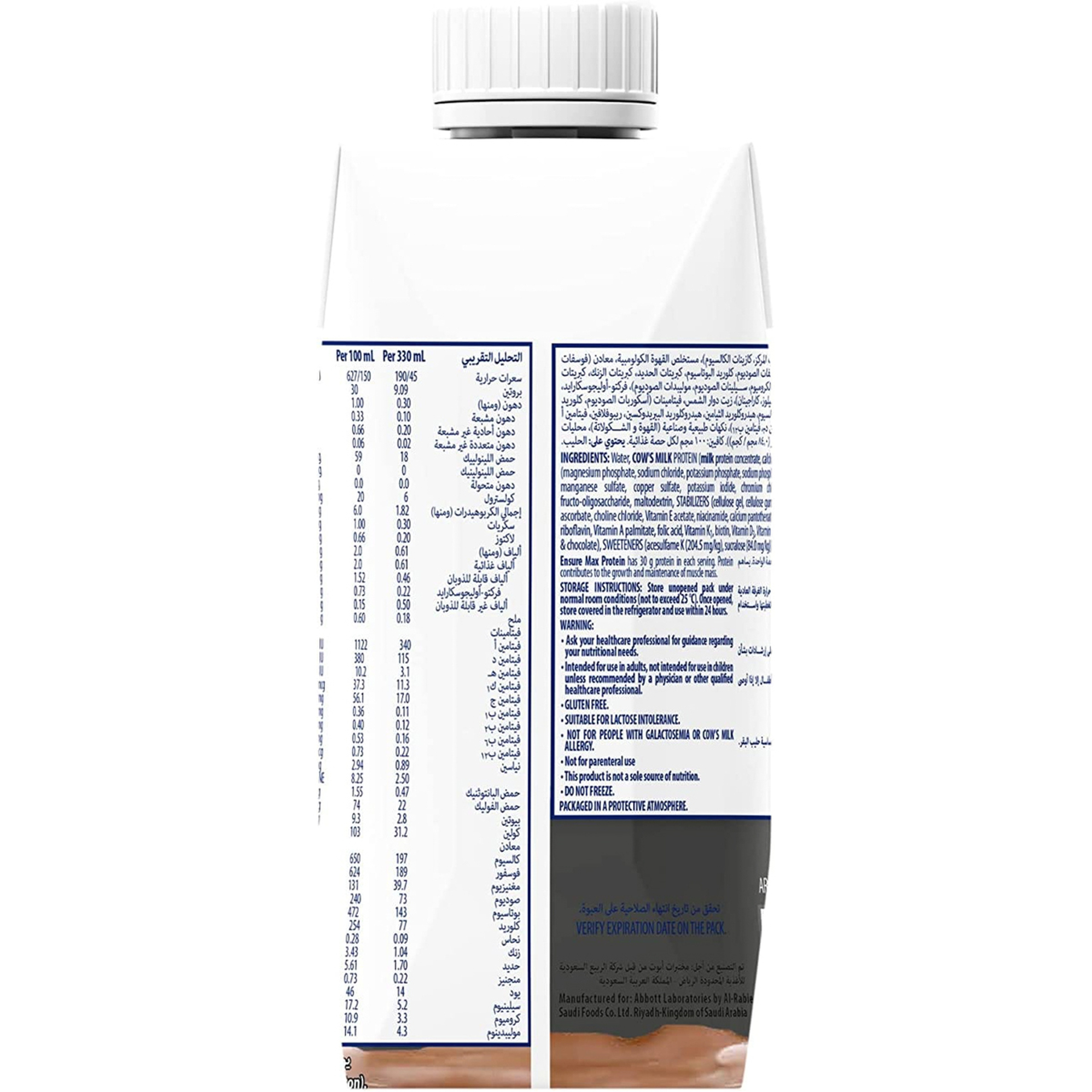 Ensure Max Protein Mocha Flavor 330 Ml