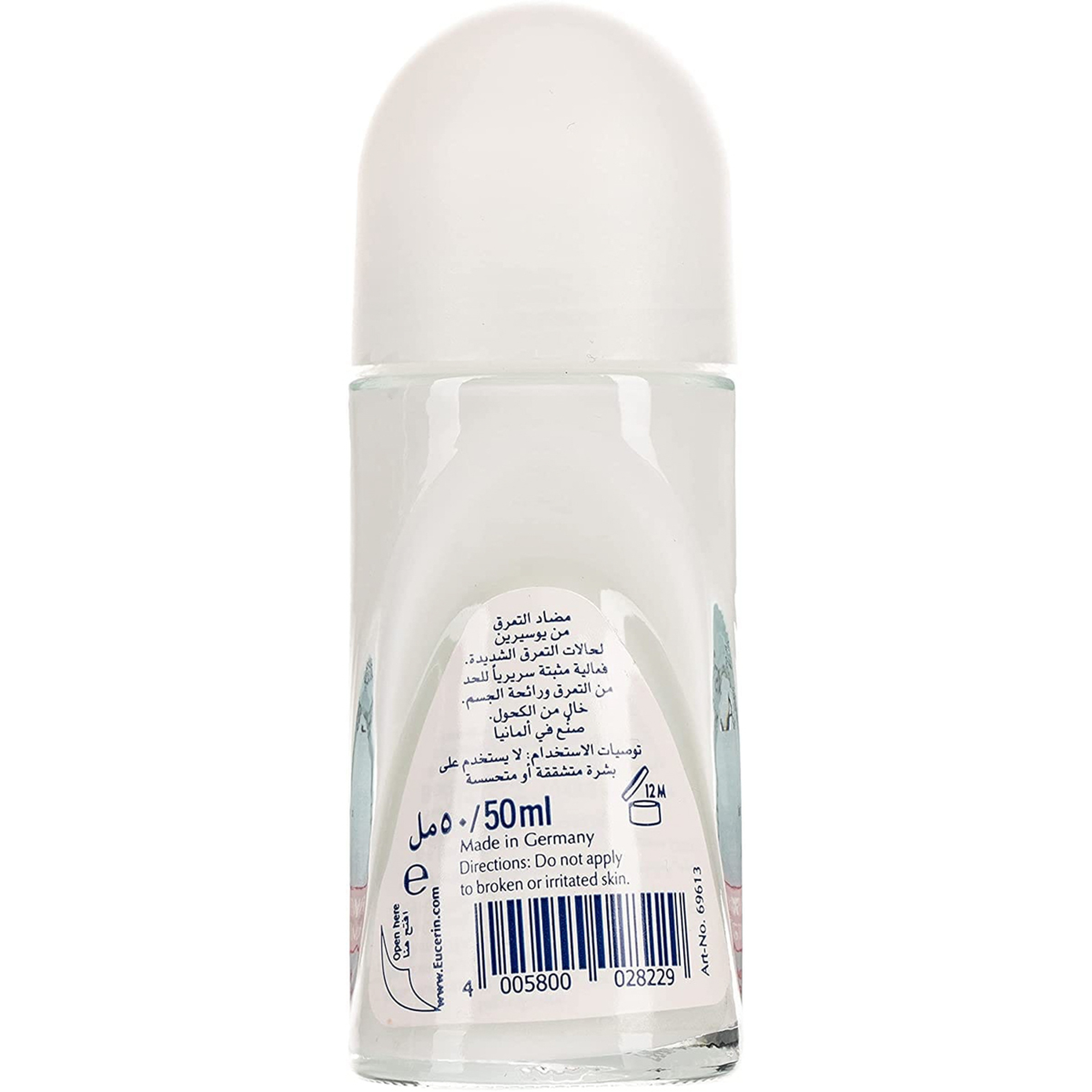 رول اون المضاد للتعرق ٤٨ ساعة