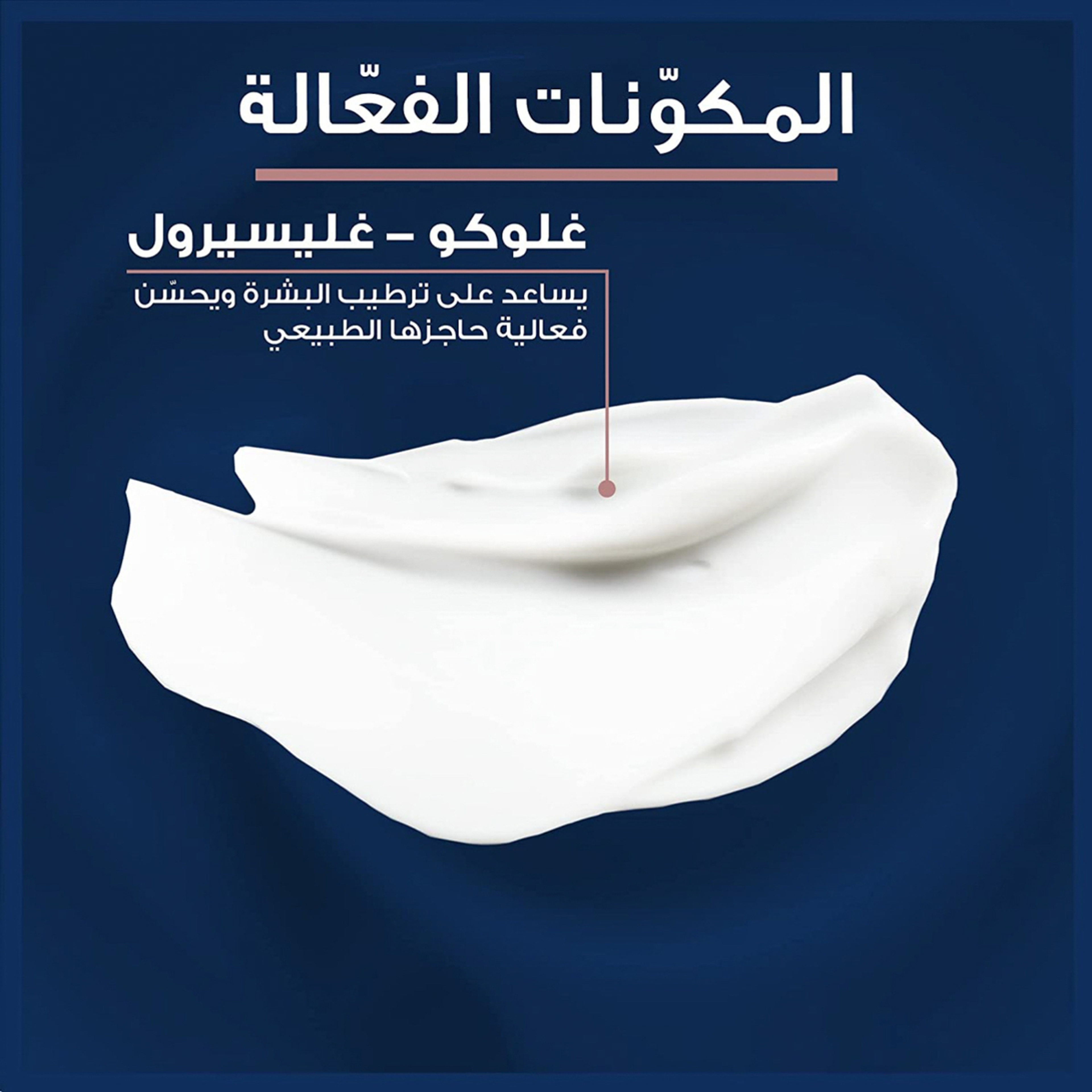 Eucerin Aquaporin Active Moist Normal to Combination 50 ML