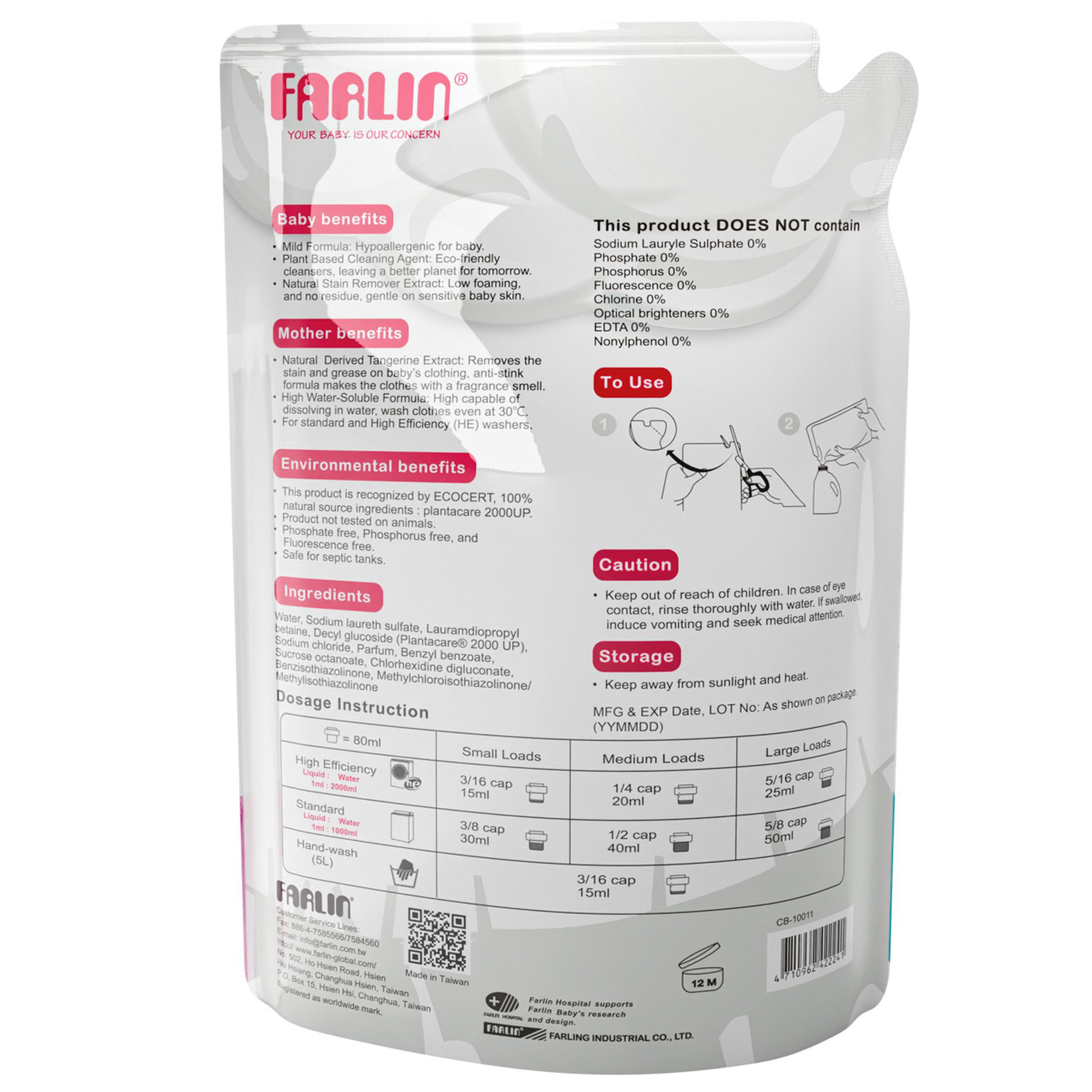 فارلين سائل منظف ملابس الطفل