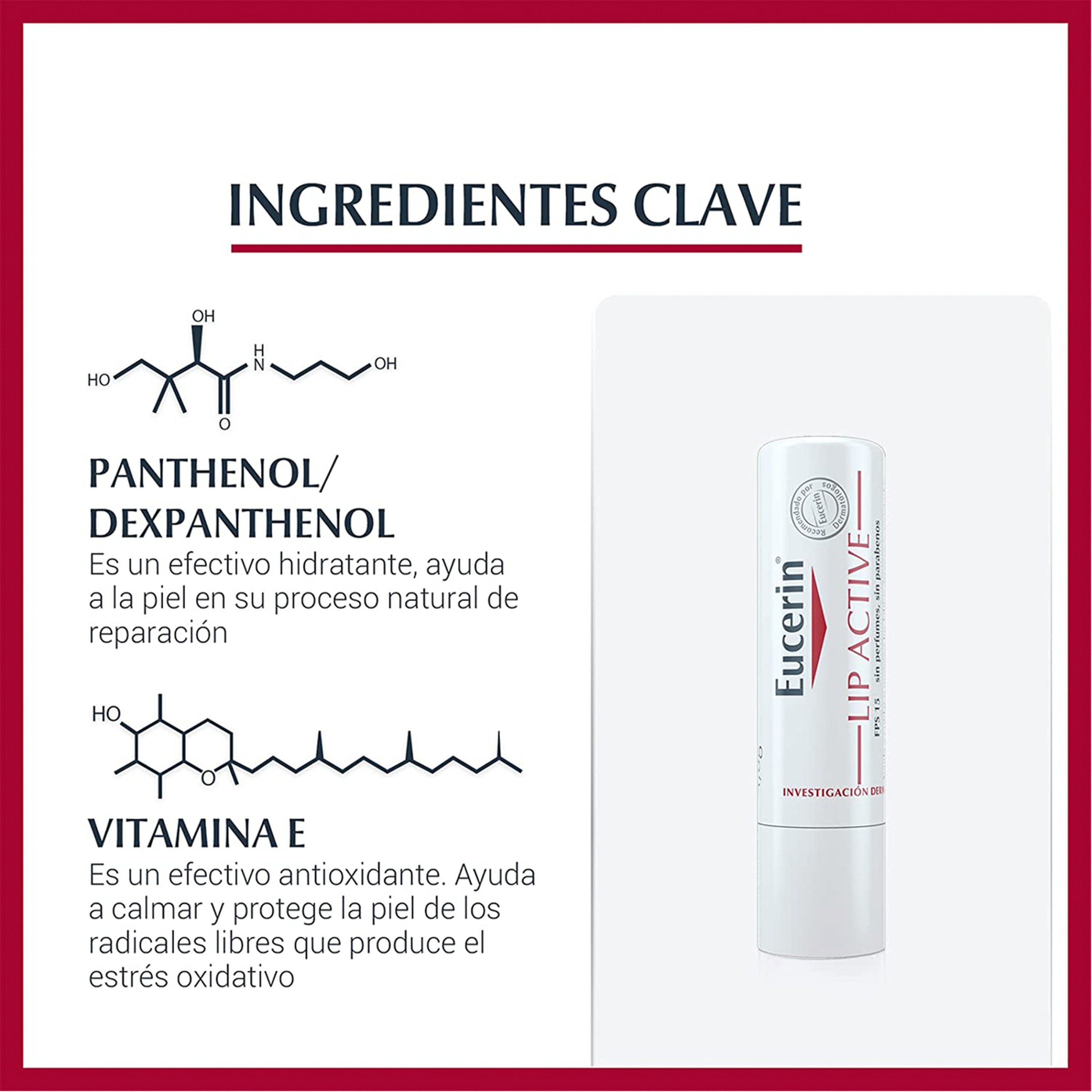 يوسرين كريم للعناية بالشفاه 4.8 جم
