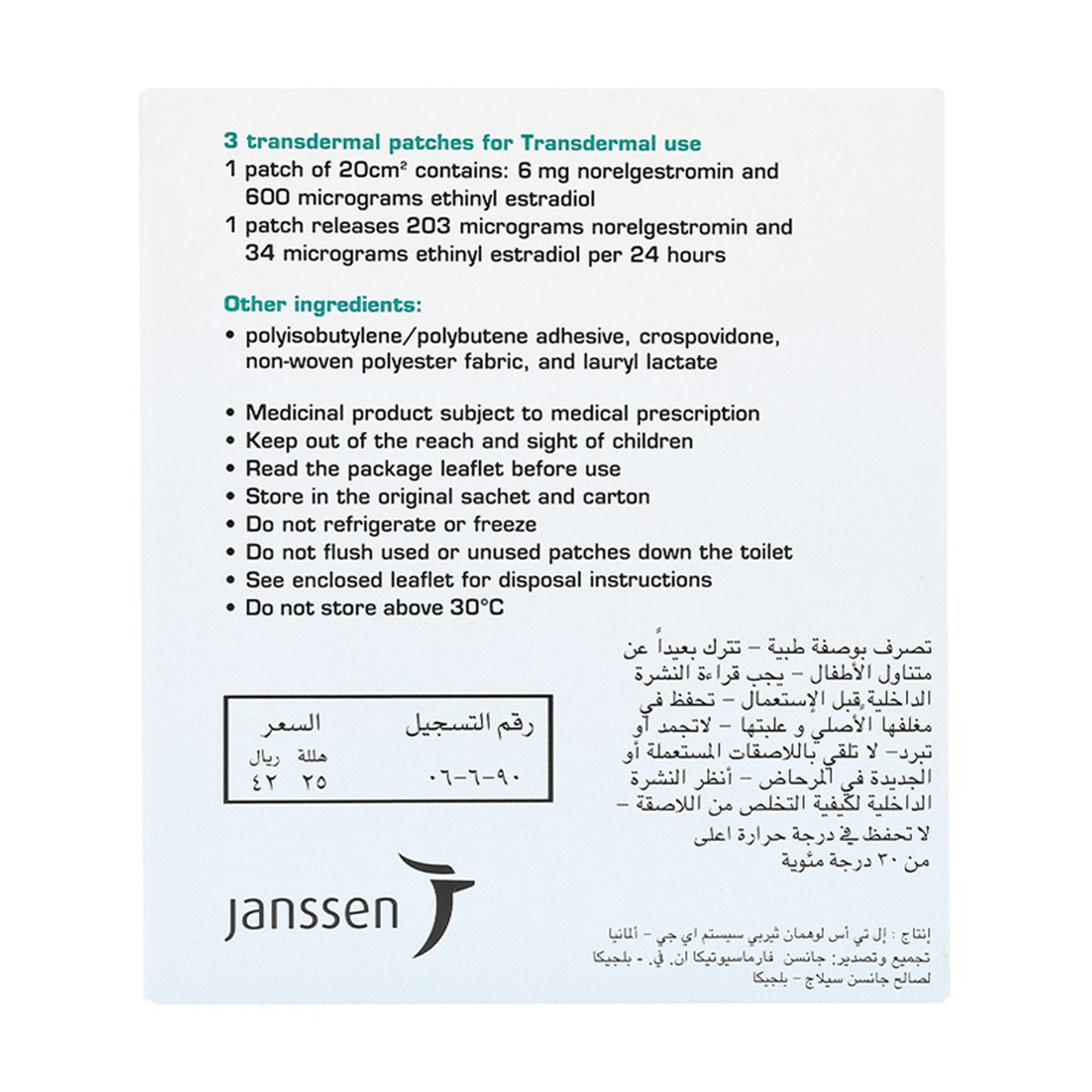 Evra Transdermal Patch 3P