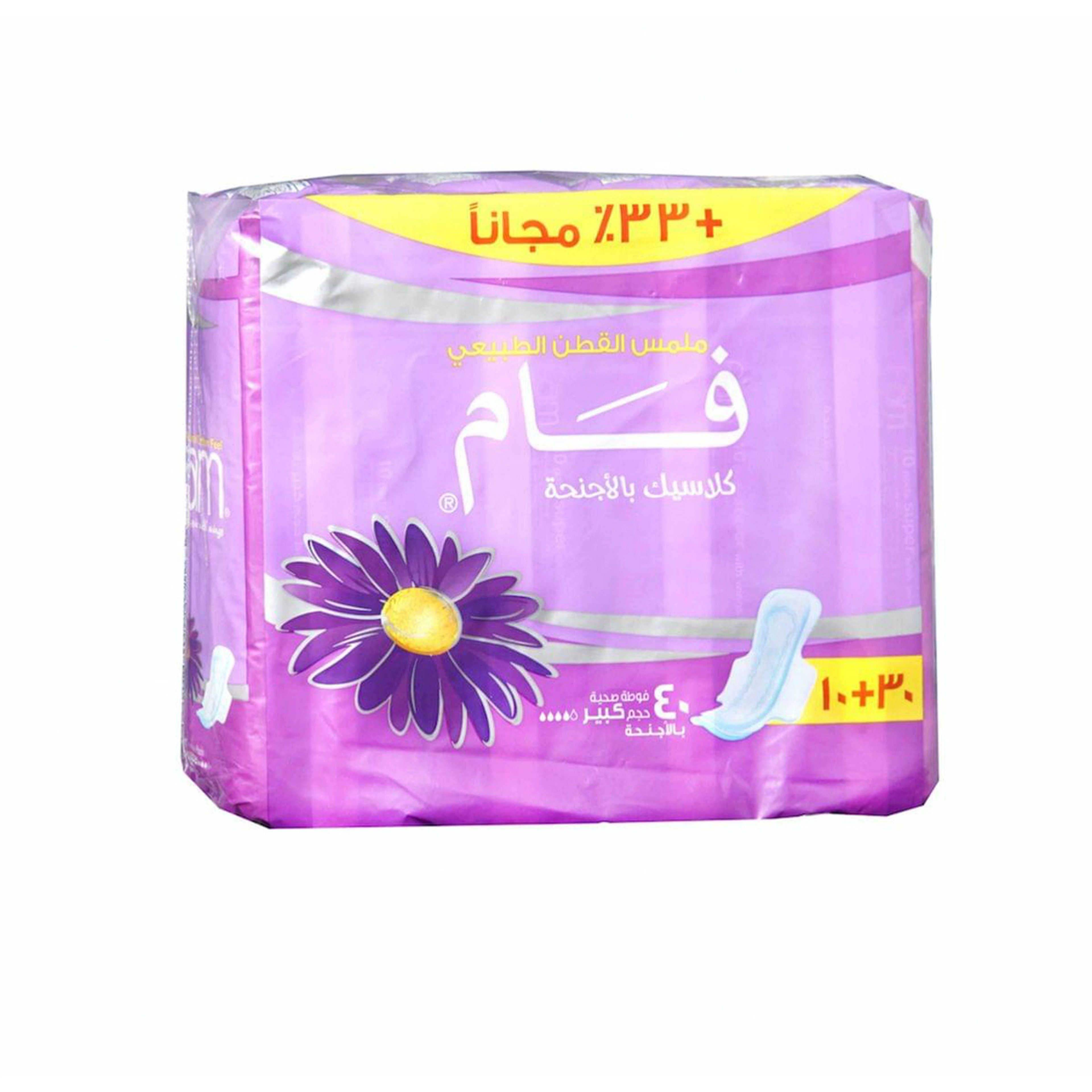 Fam, Pads Maxi Classic With Wings Super - 40 Pcs