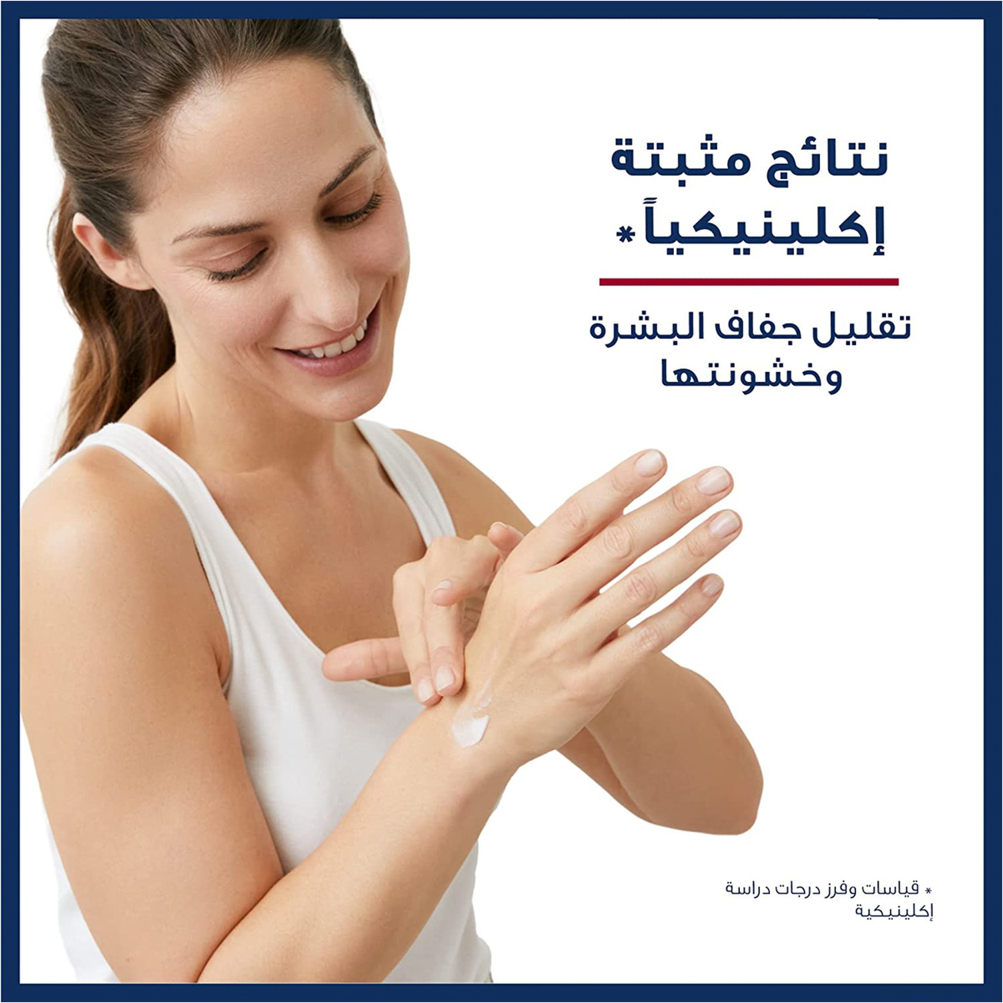 يوسرين كريم يدين يوريا5% 75م