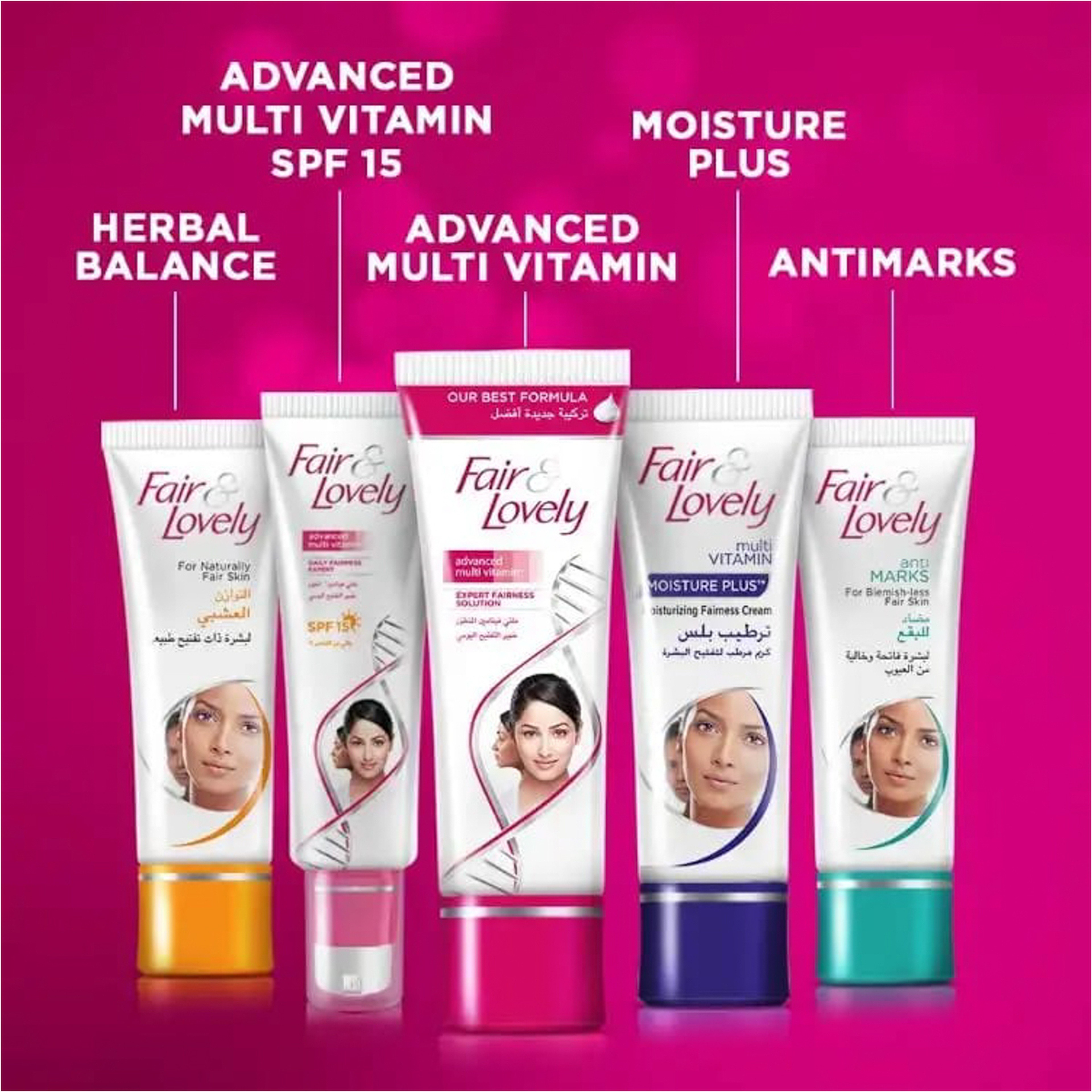Fair&Lovely -Glow & Lovely Adv. Multi Vit. Cream