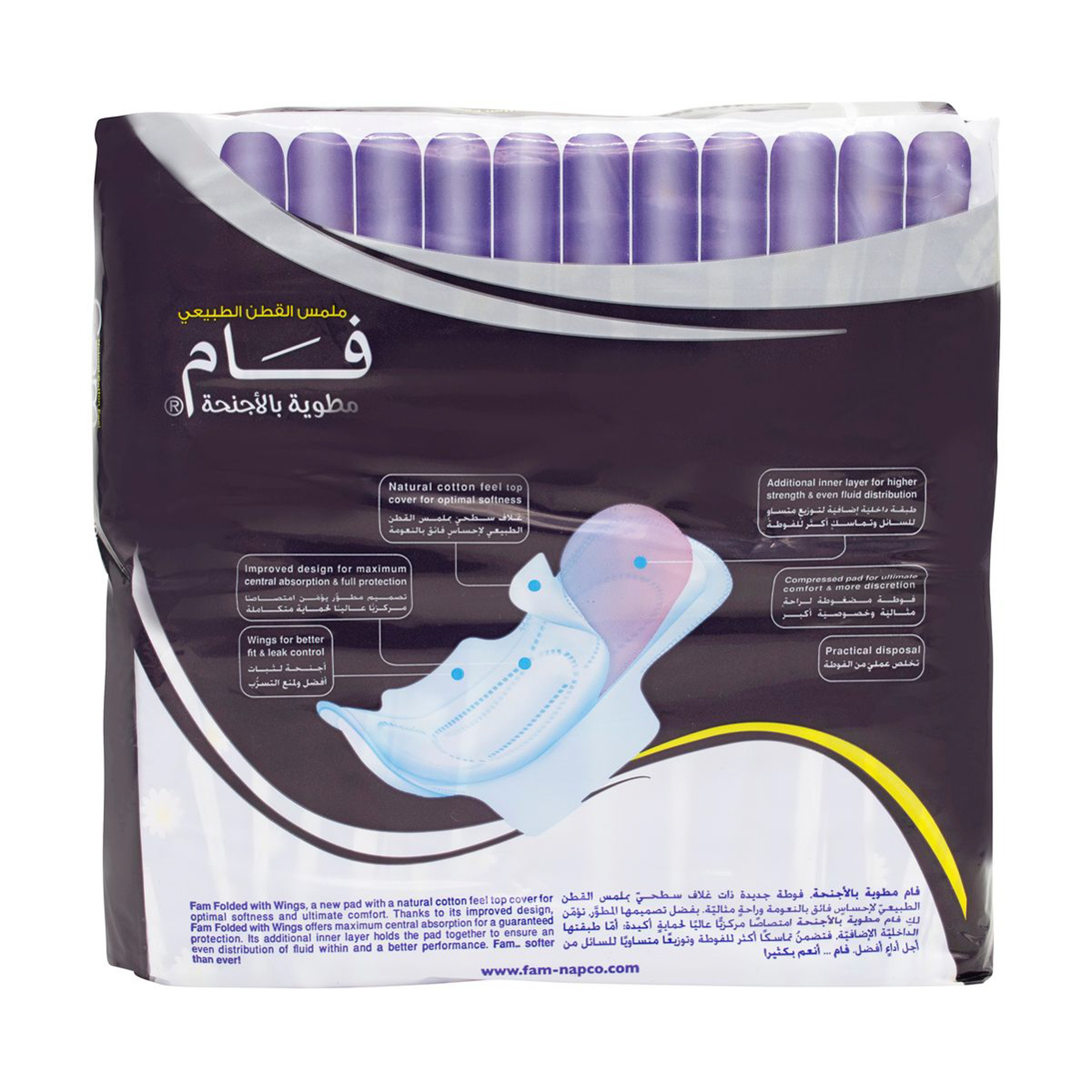 Fam Pads Trifold With Wings Night - 24 Pcs