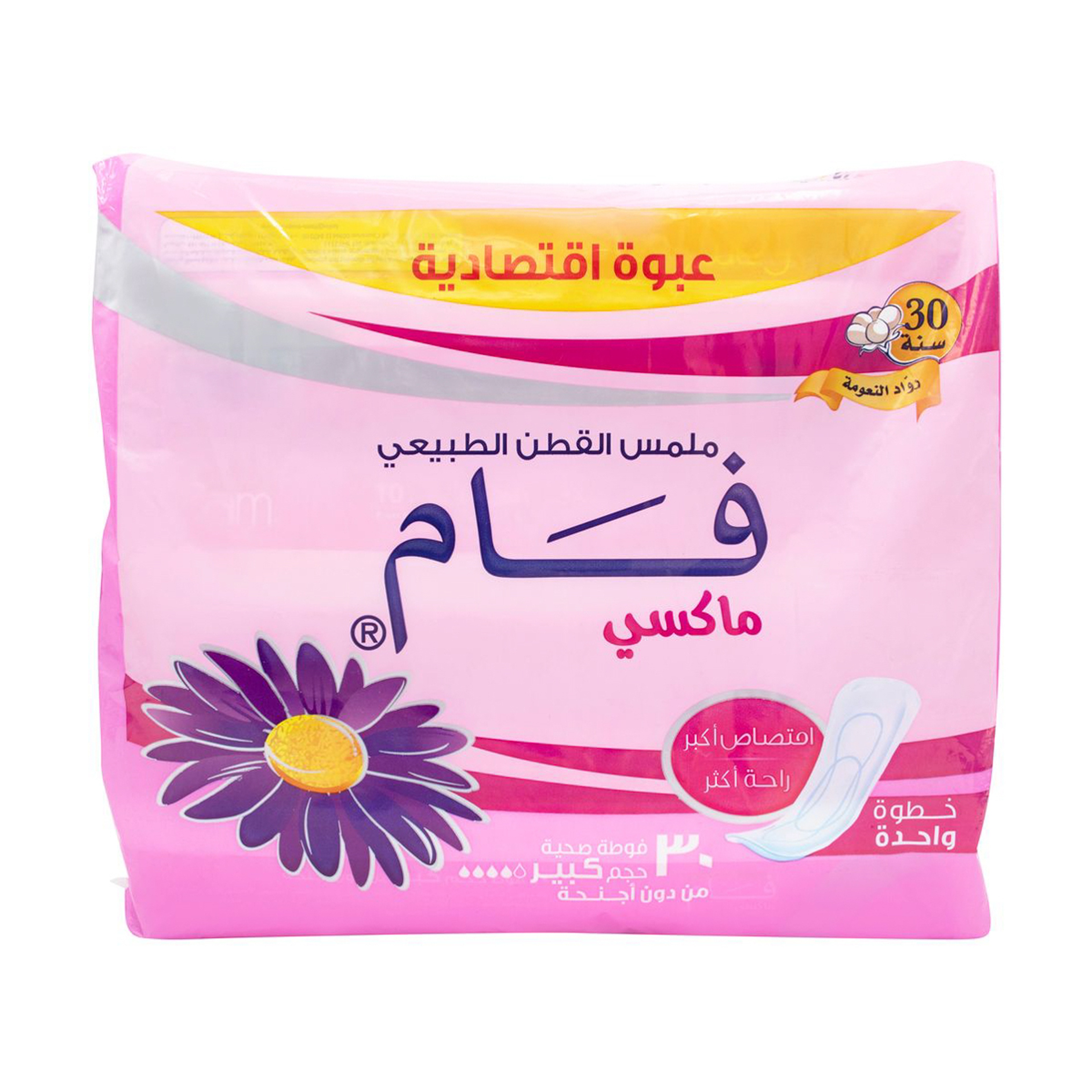 Fam Pads Maxi Pink 30 Pcs