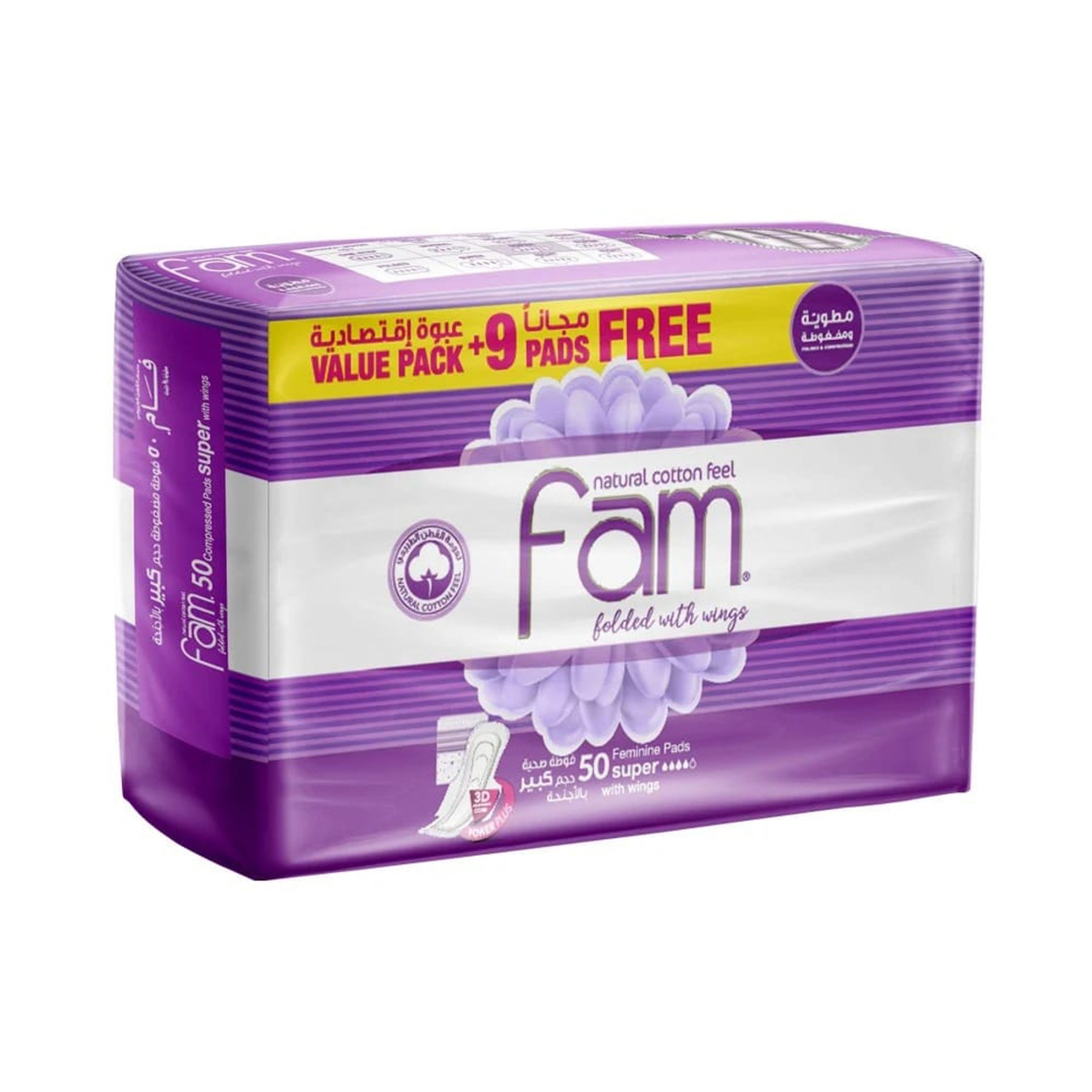 Fam Pads Regular With Wings Thin - 20 Pcs