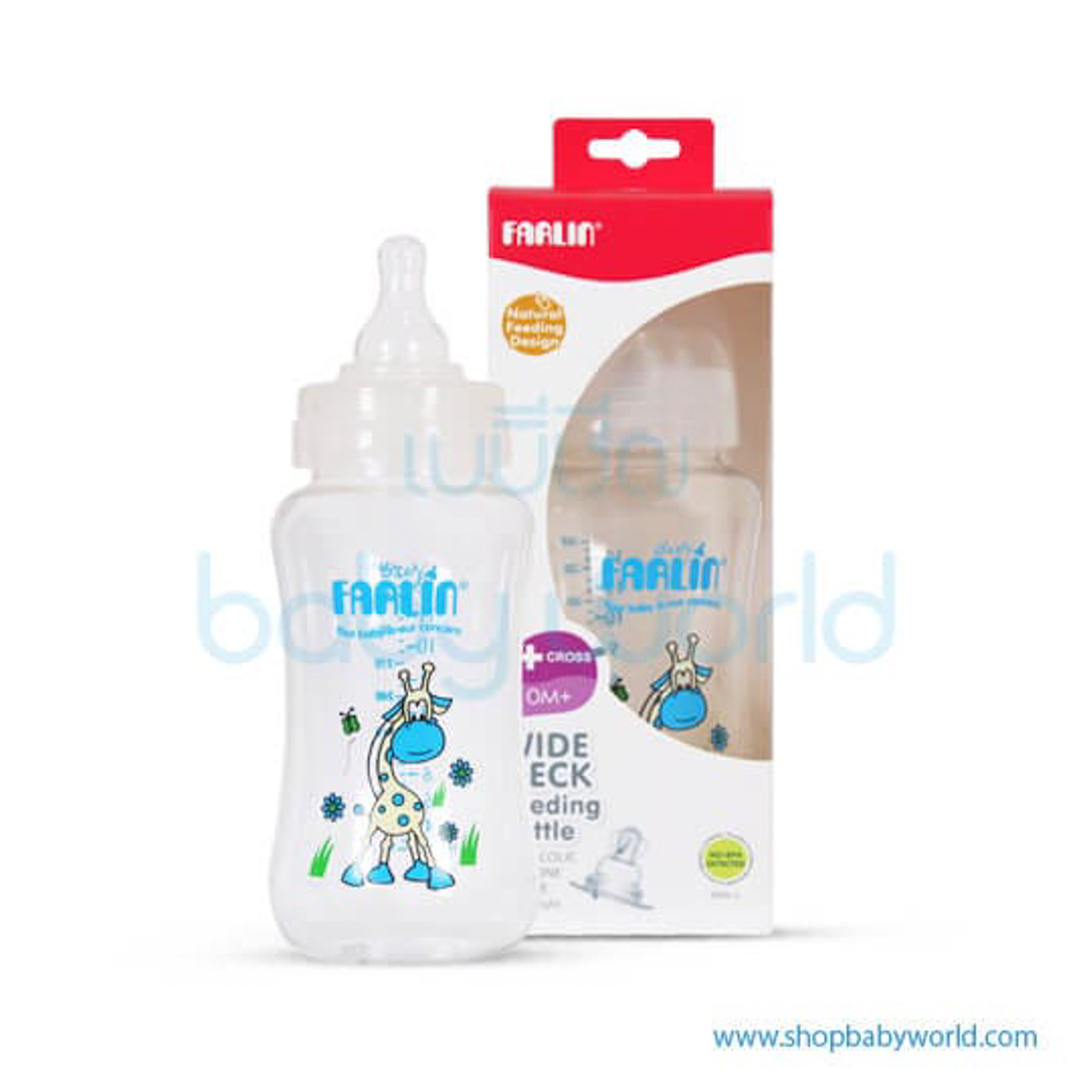 فارلين رضاعة بلاستيك واسعة الرقبة