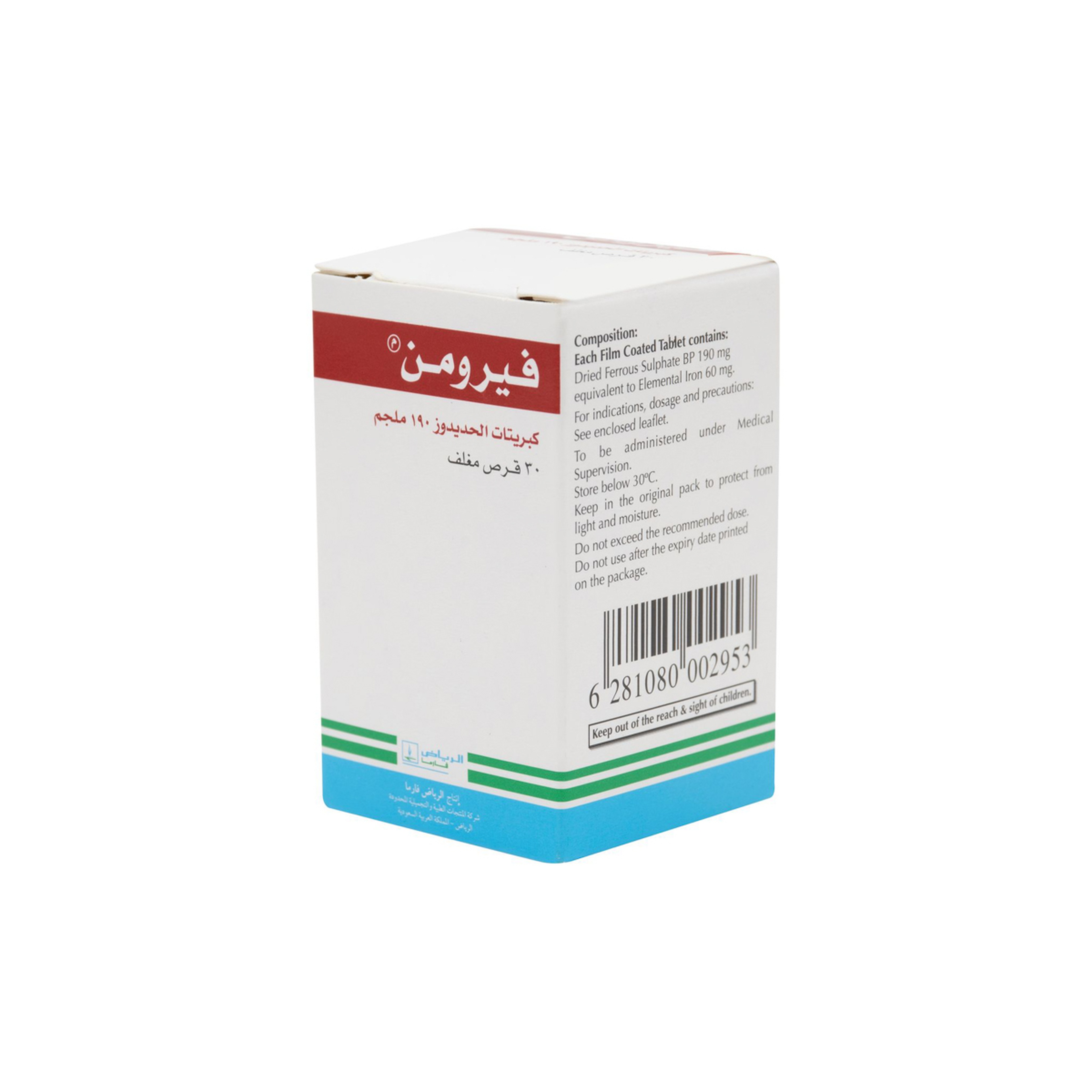 190 ملجرام - 30 كبسوله