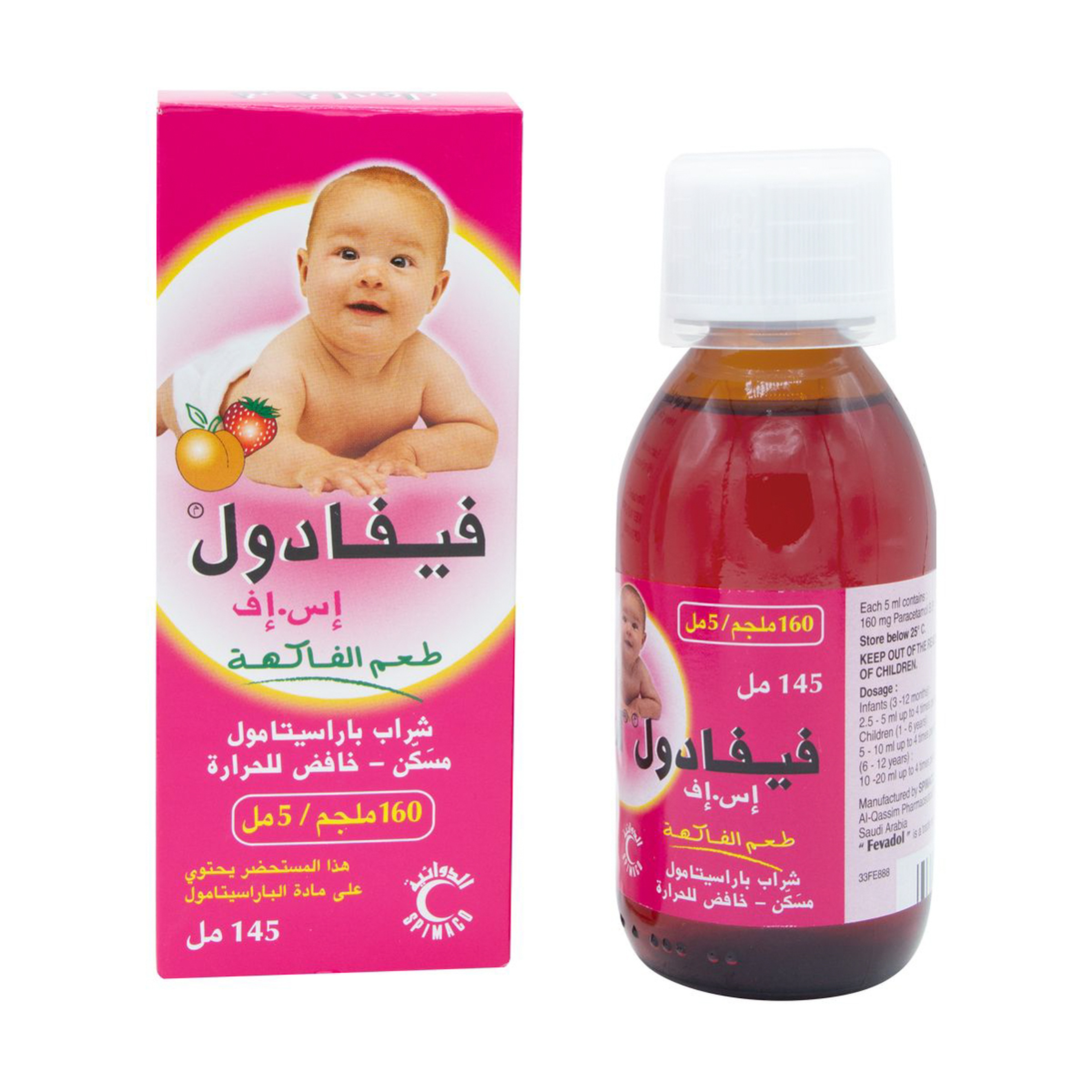 Fevadol SF Syrup 145 ml