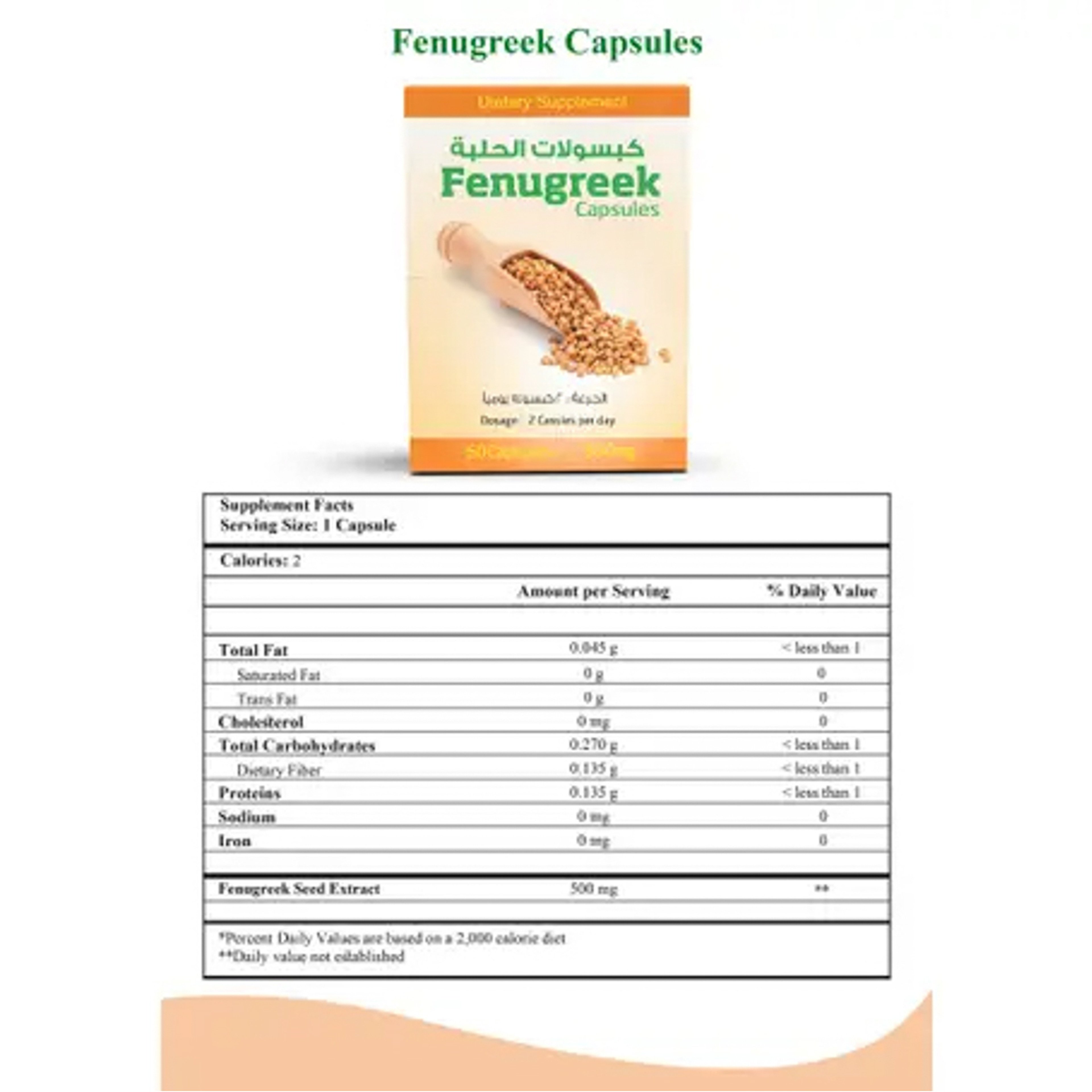فونيجريك كبسول 60 كبسوله