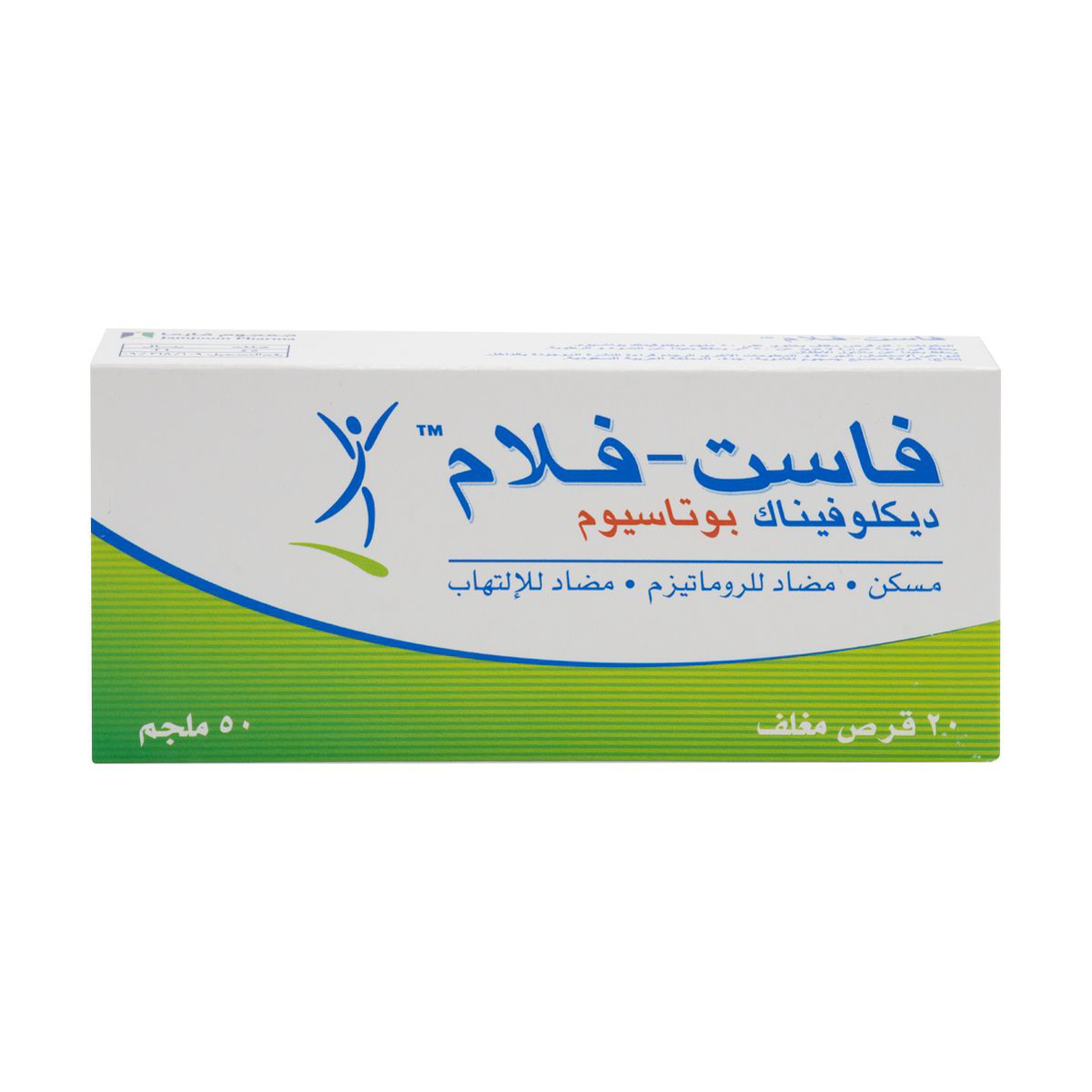 Fastflam 50 Mg 20 Tab