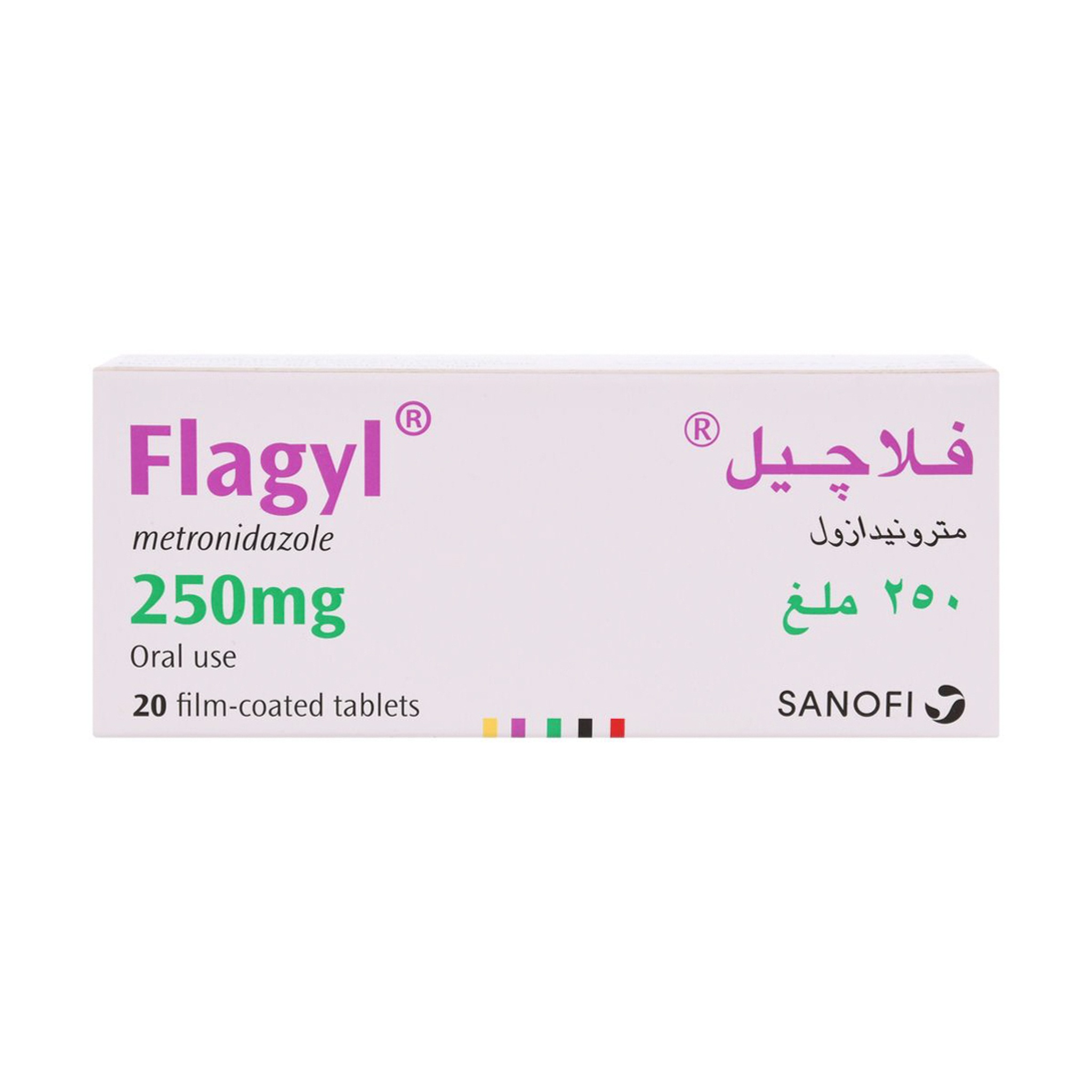 flagyl 250mg b/20ces