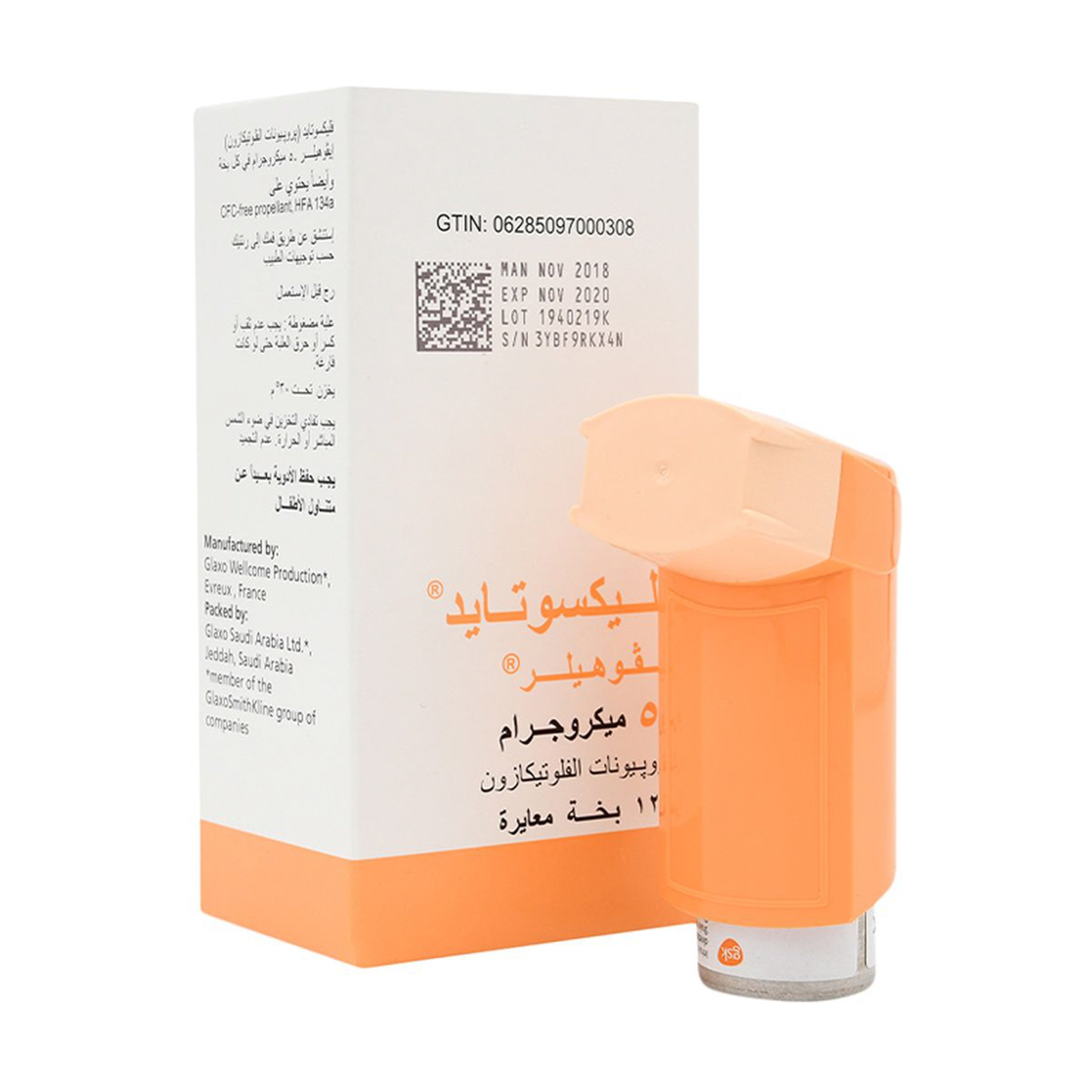 Flixotide Flixotide Evohaler/Inhaler 50M