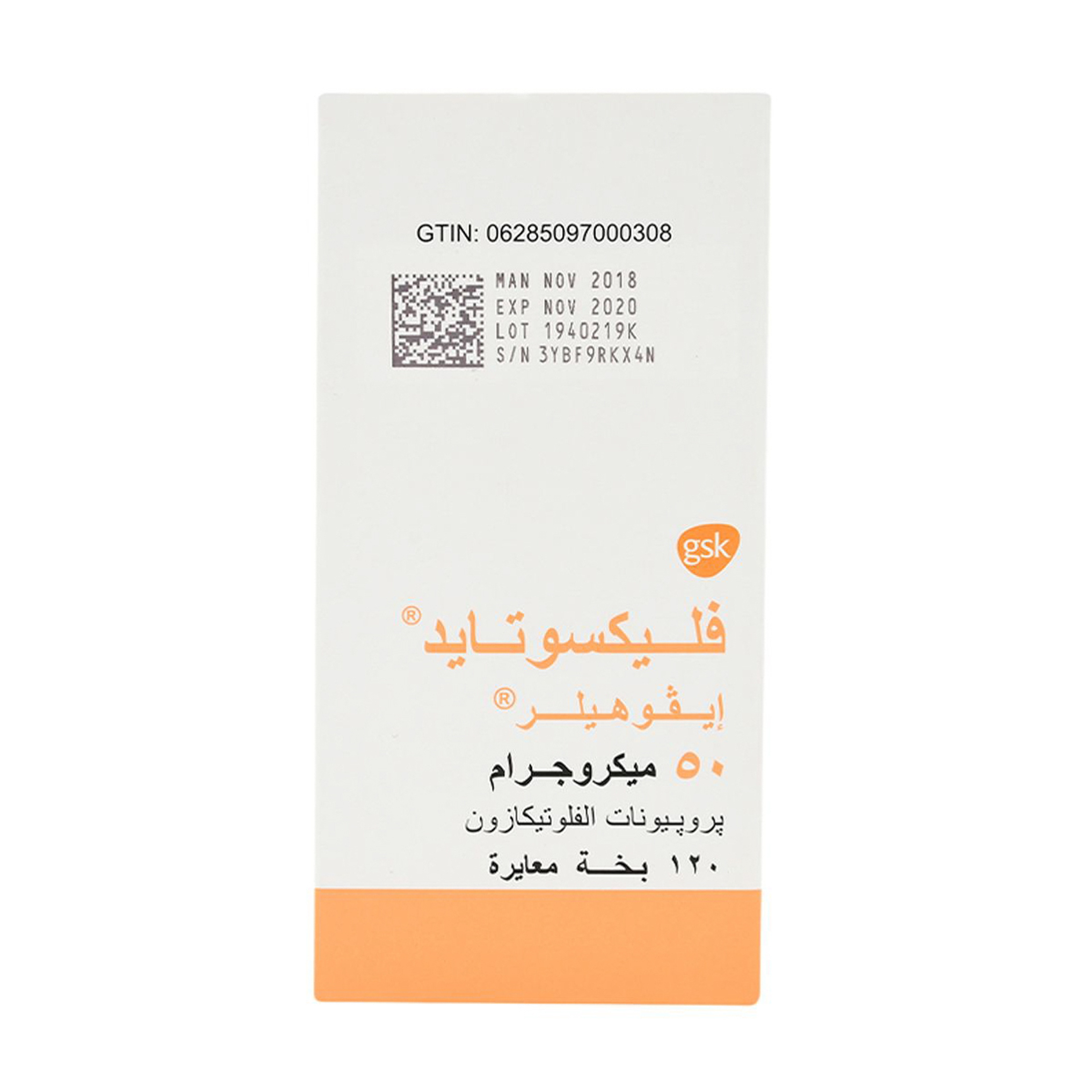 Flixotide Flixotide Evohaler/Inhaler 50M