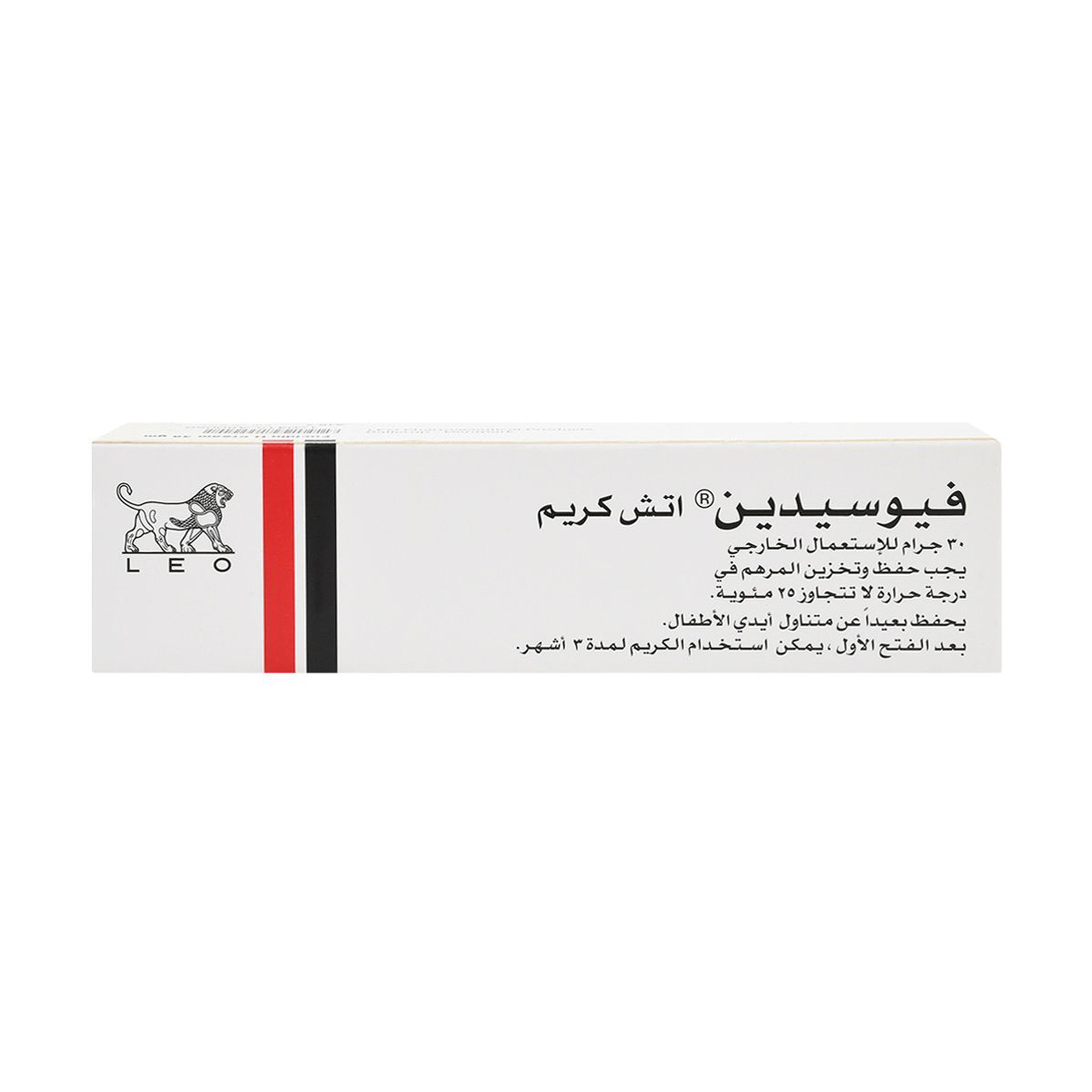 Fucidin H Cream