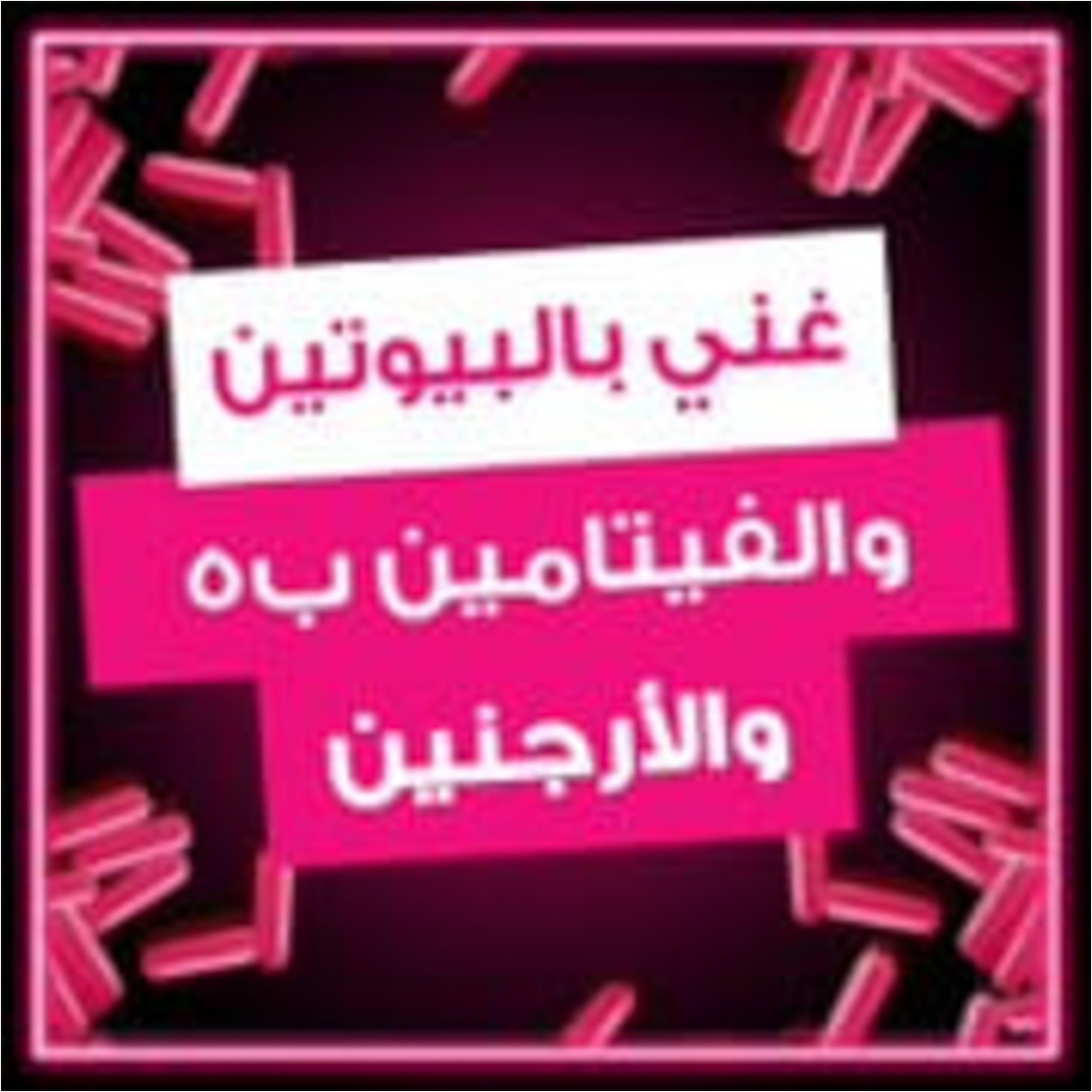 لوريال باريس الفيف فول رزست شامبو ٦٠٠مل